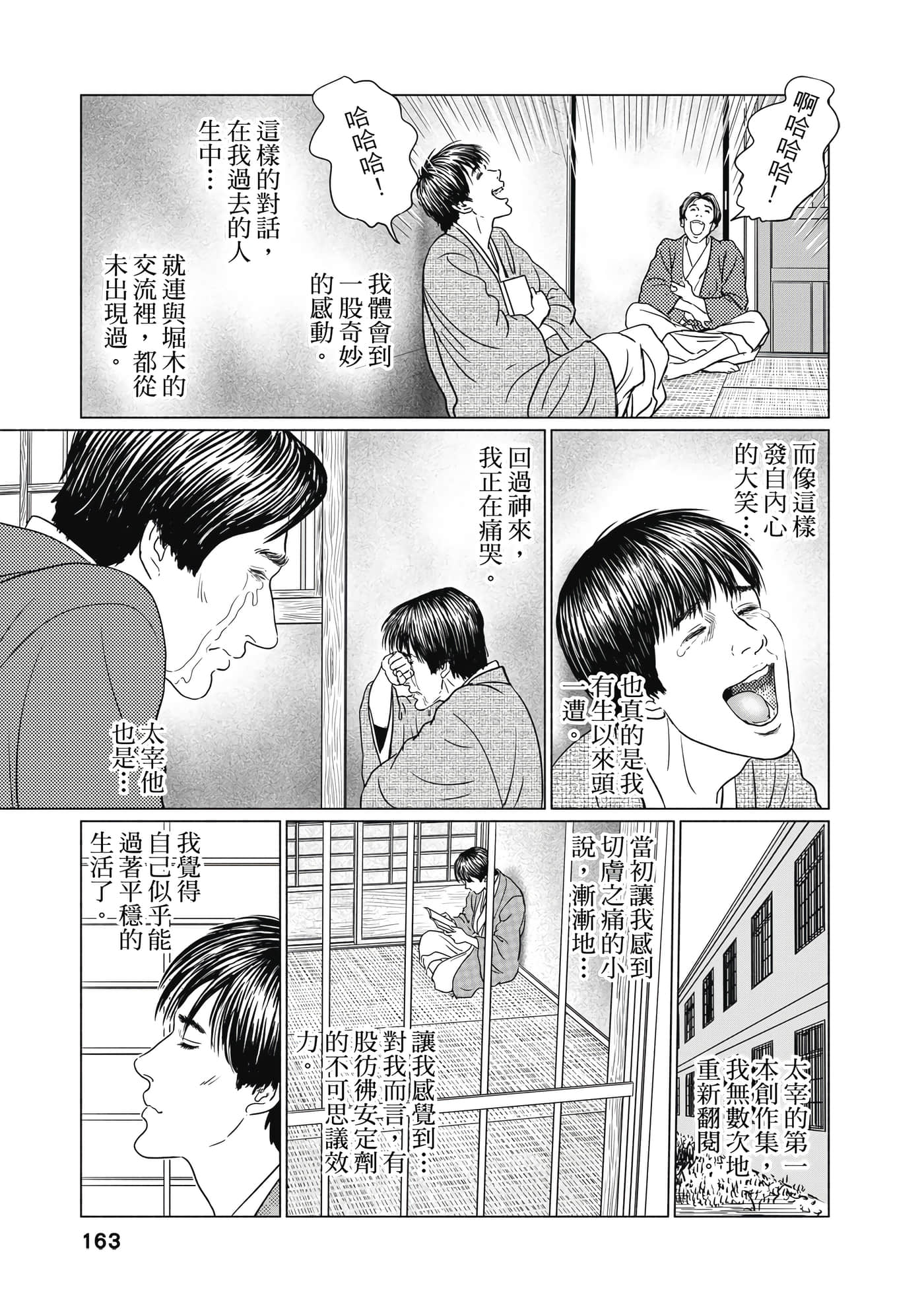 Page 162