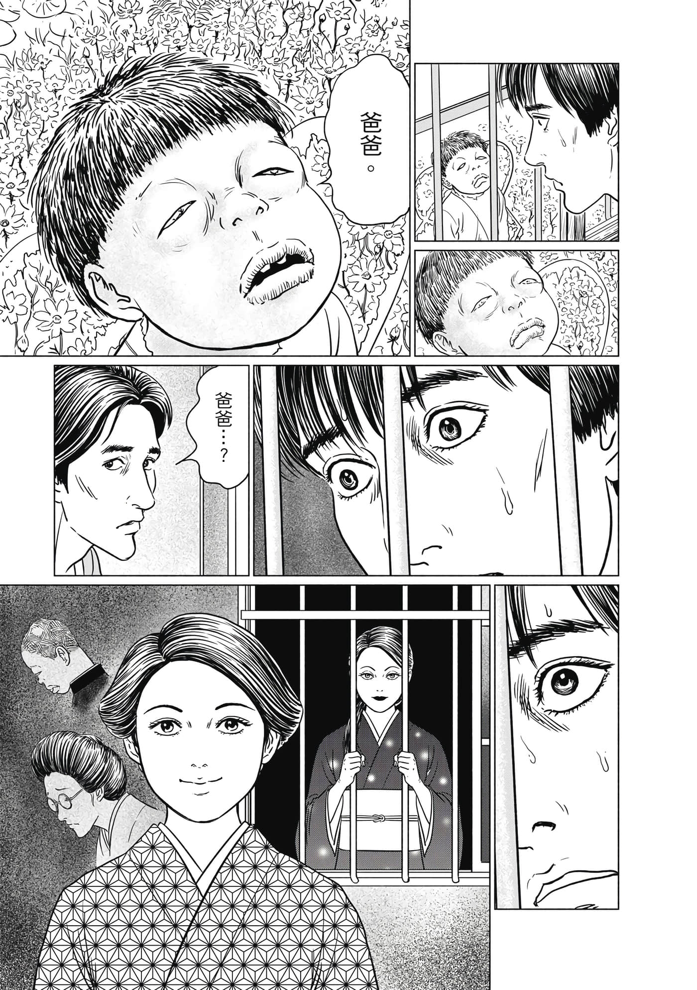 Page 168