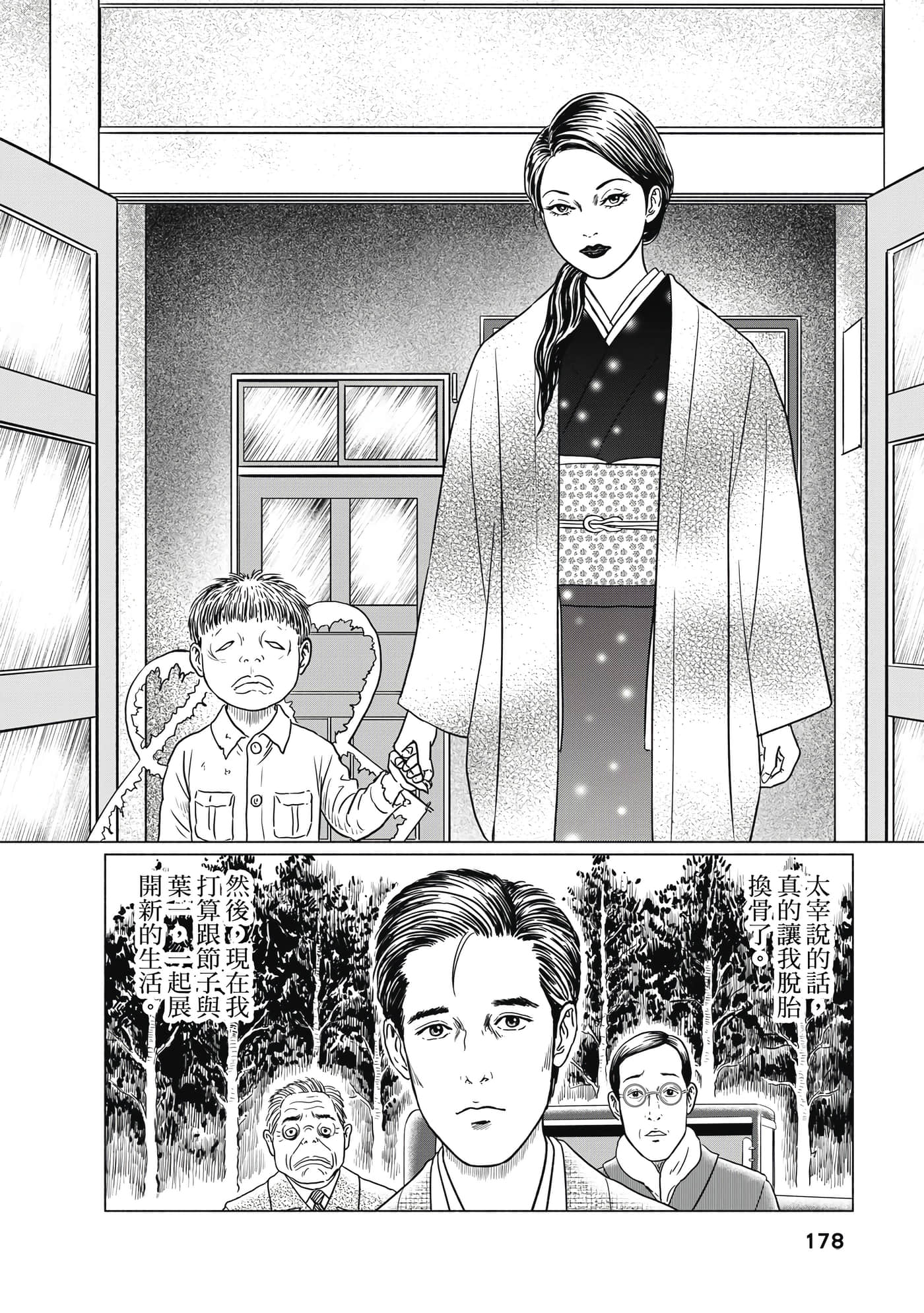 Page 177