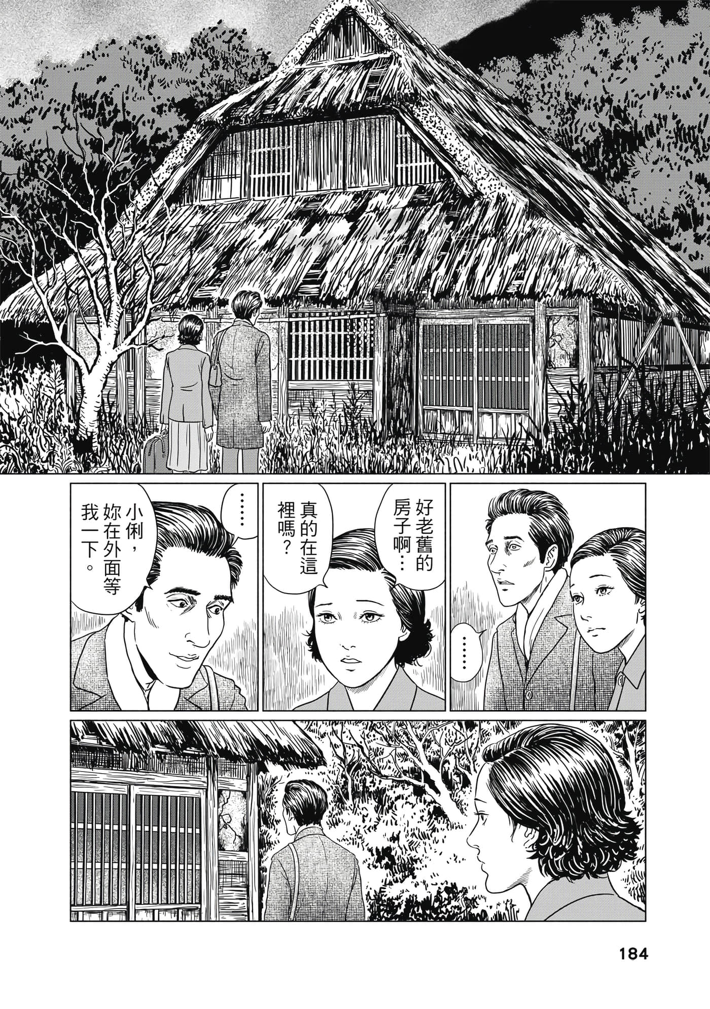 Page 183