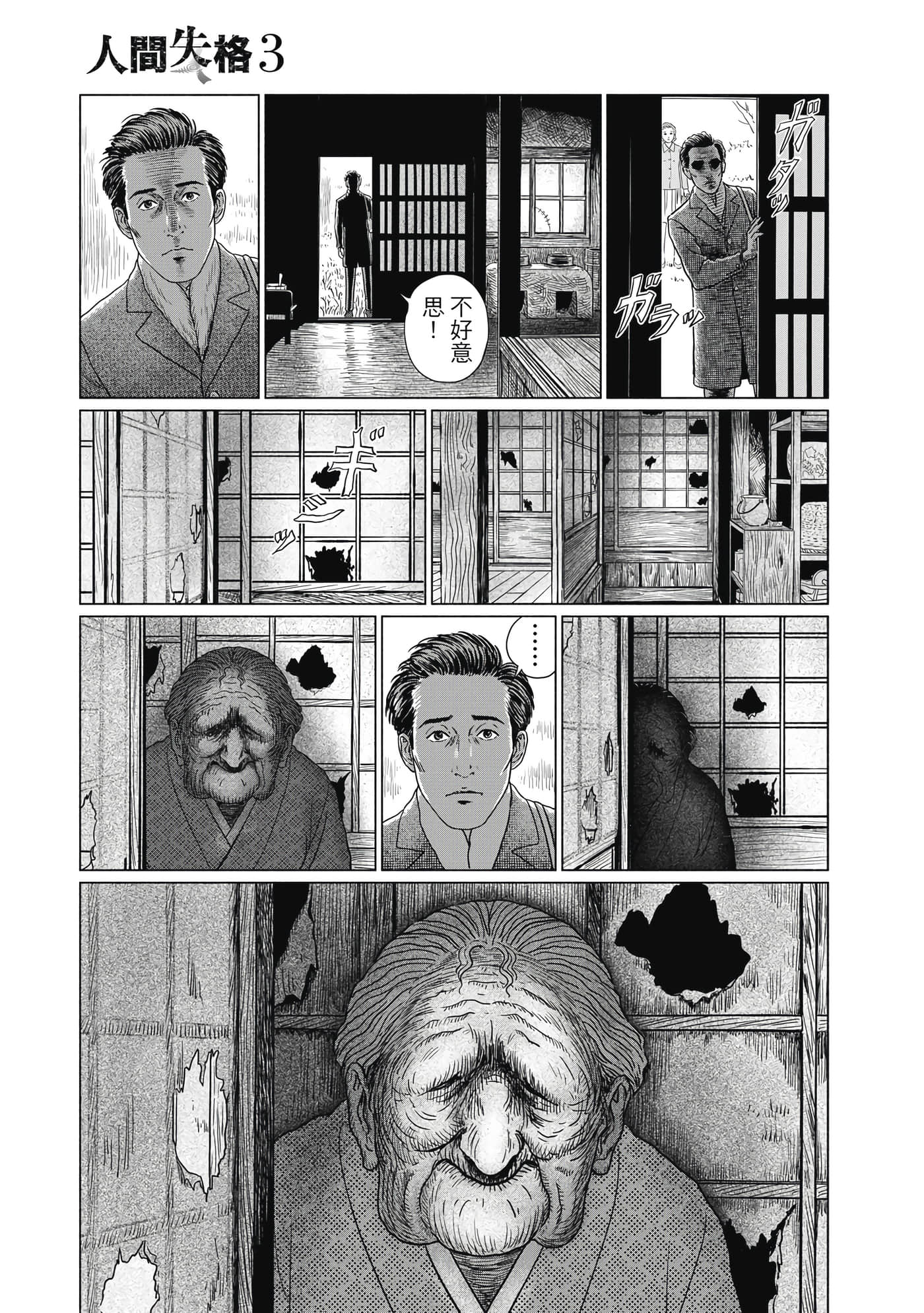Page 184