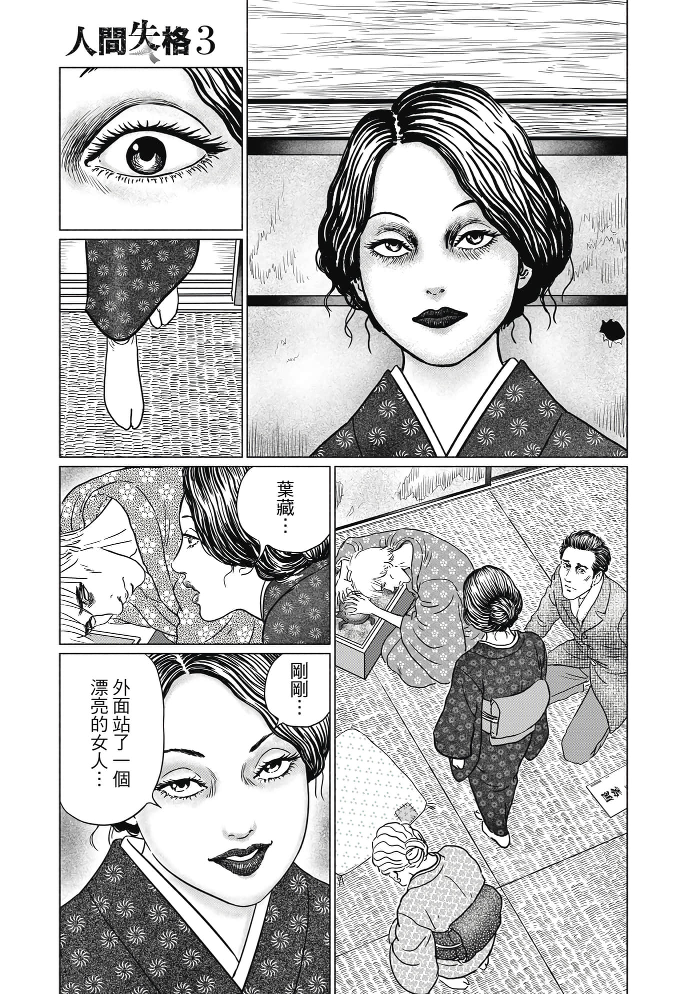 Page 192
