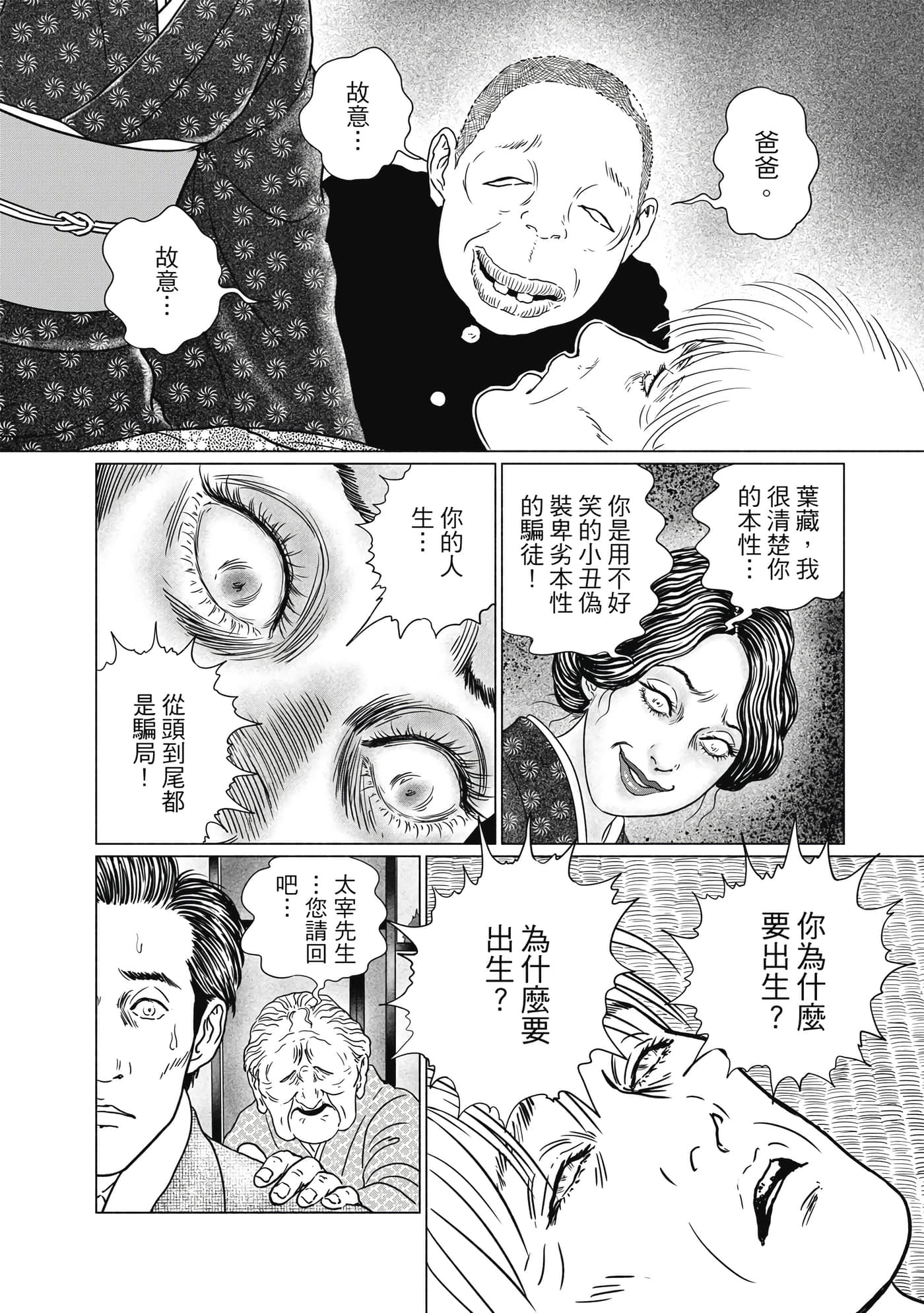 Page 195