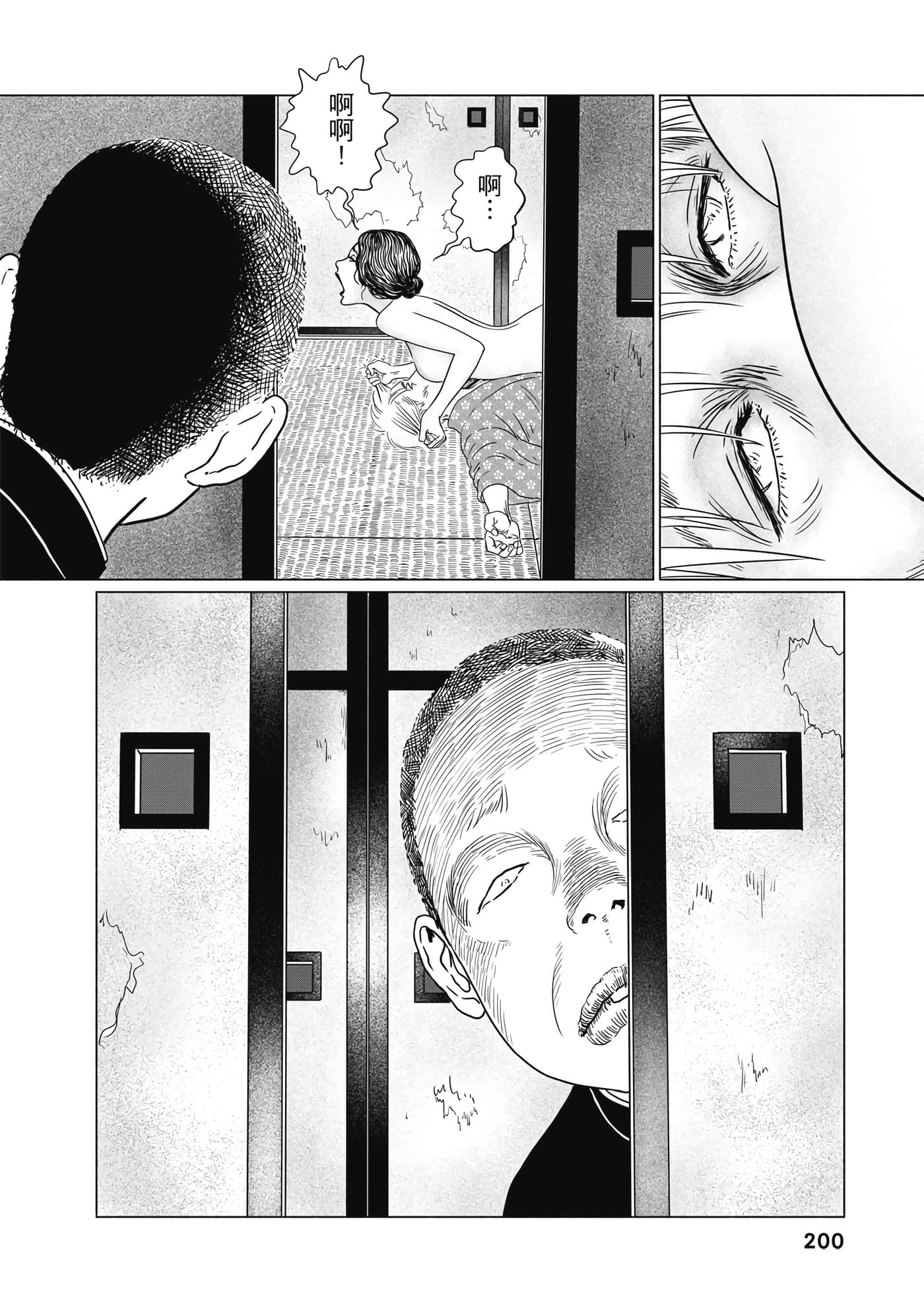 Page 199