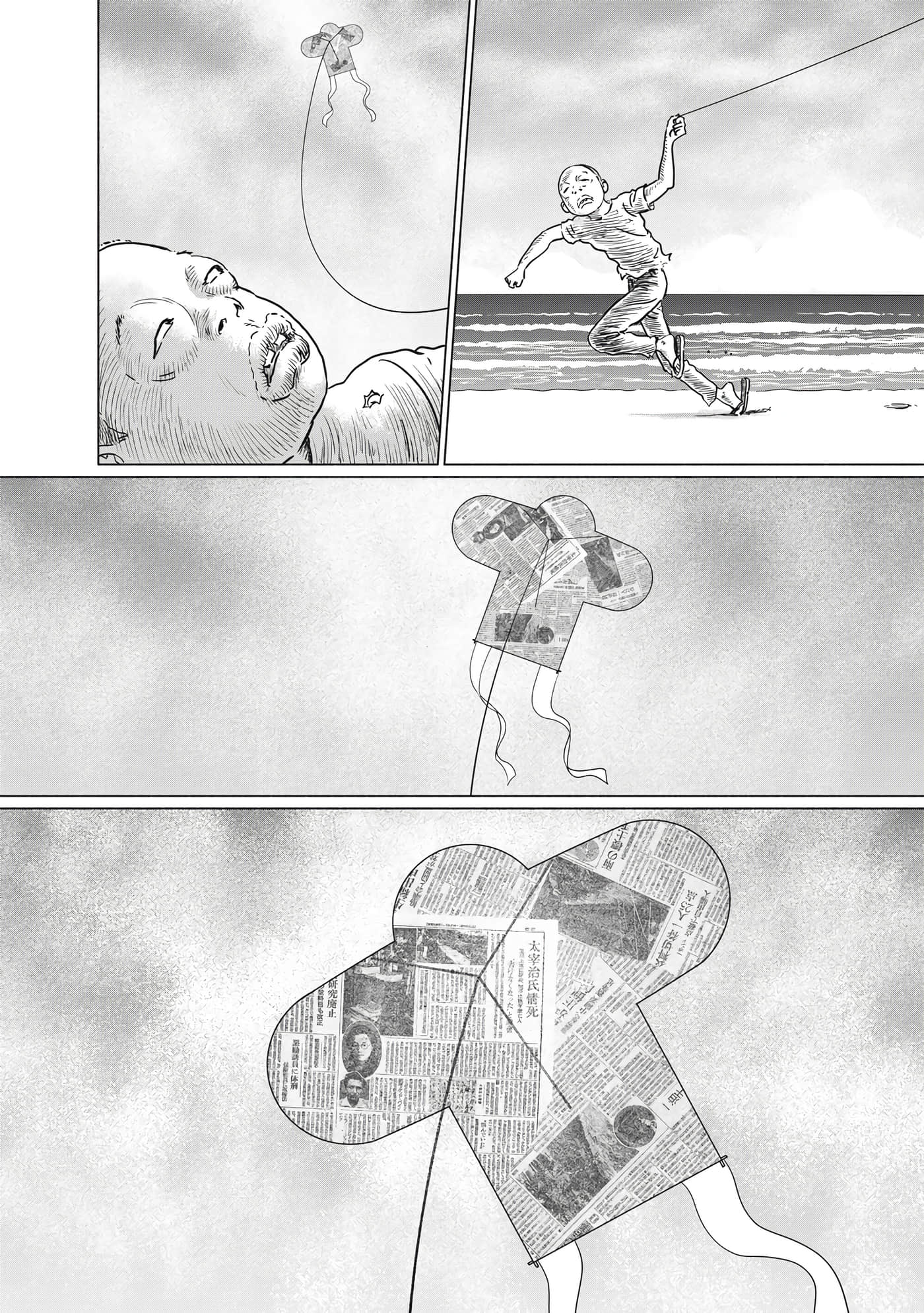 Page 201
