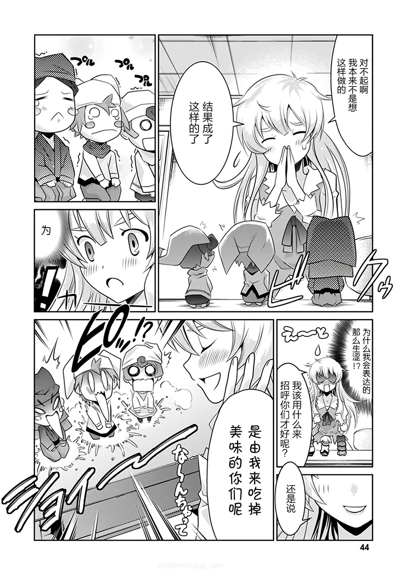 Page 42