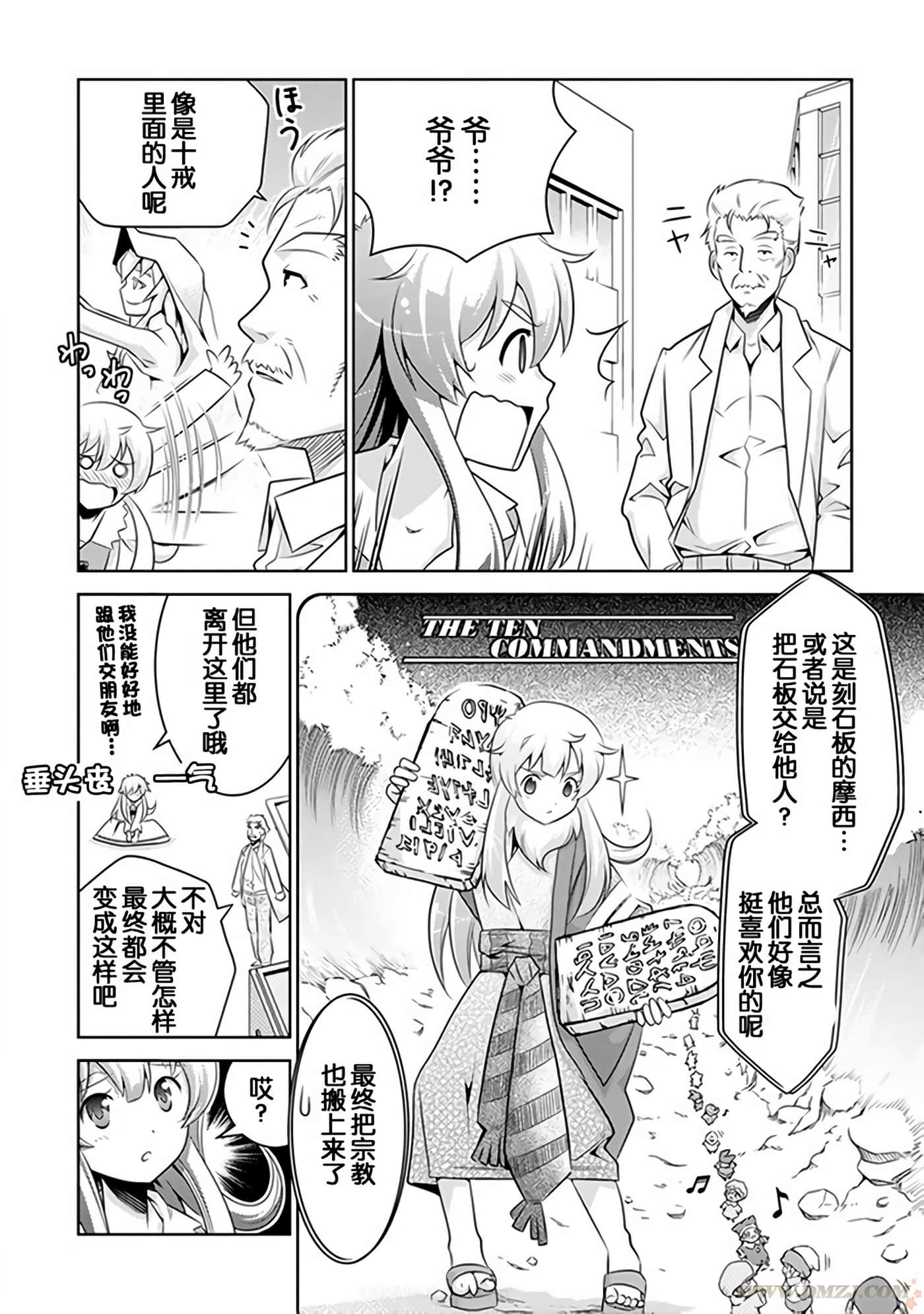 Page 27