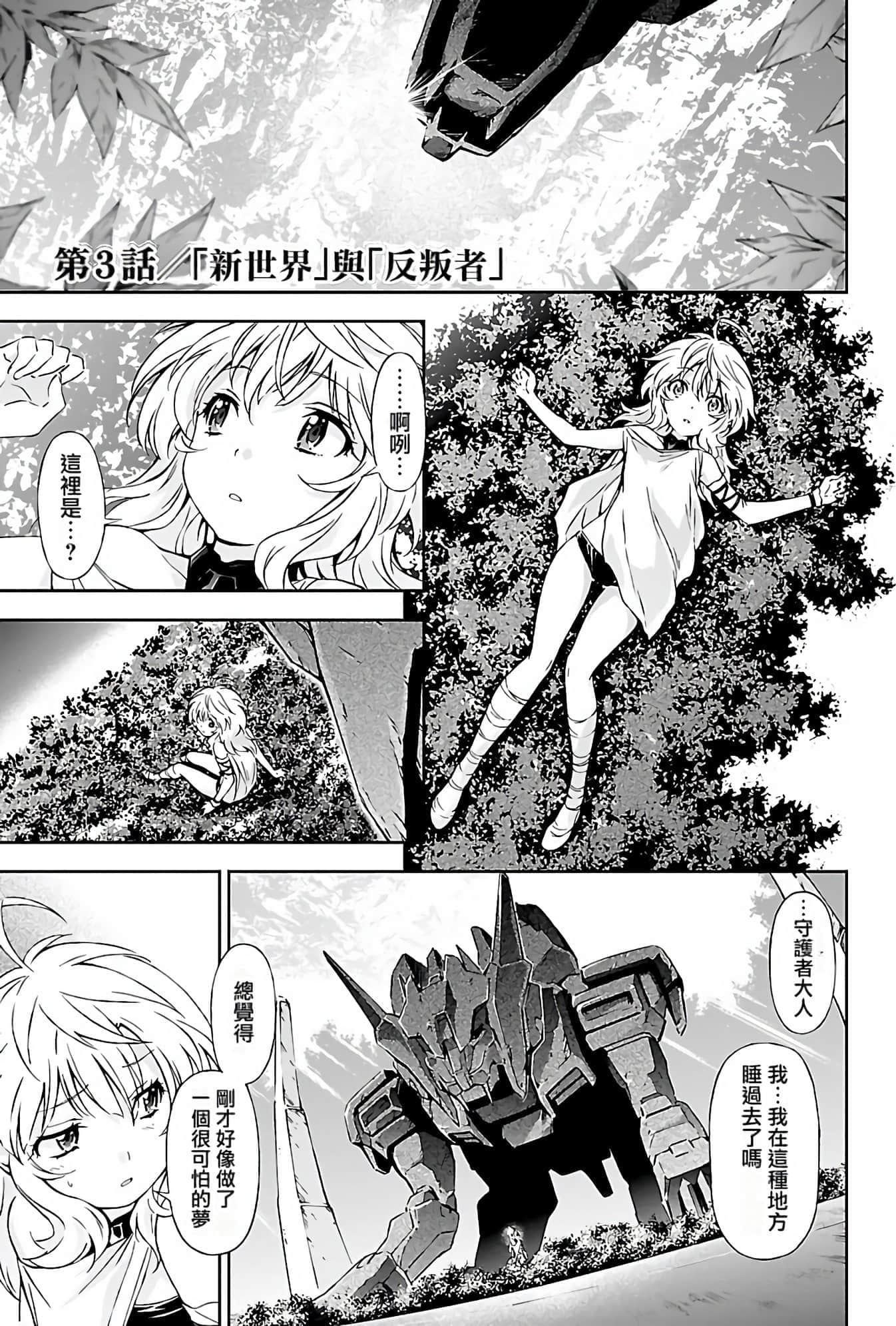 Page 102