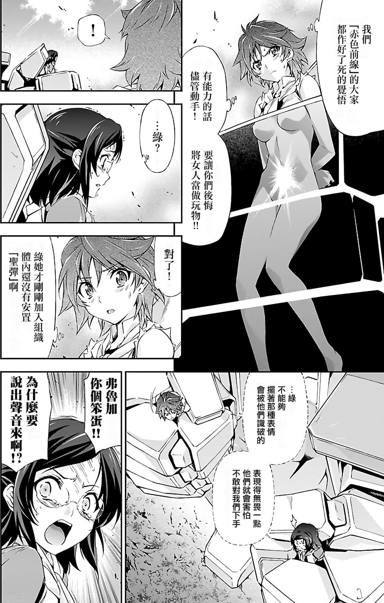 Page 117