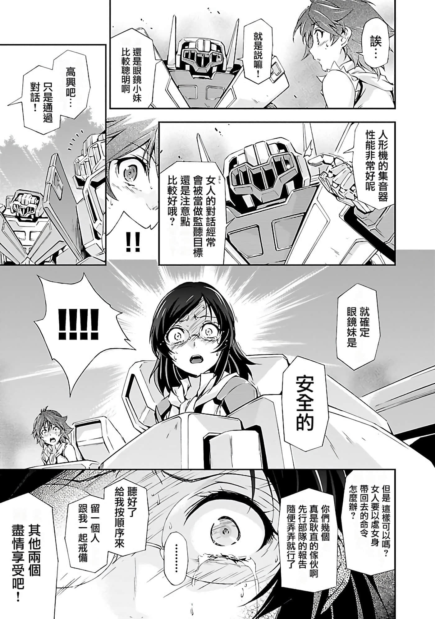 Page 118