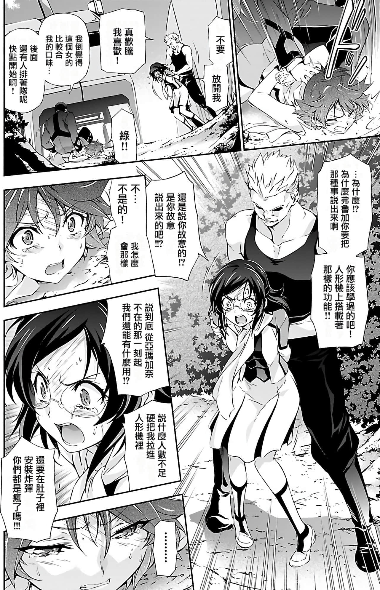 Page 119