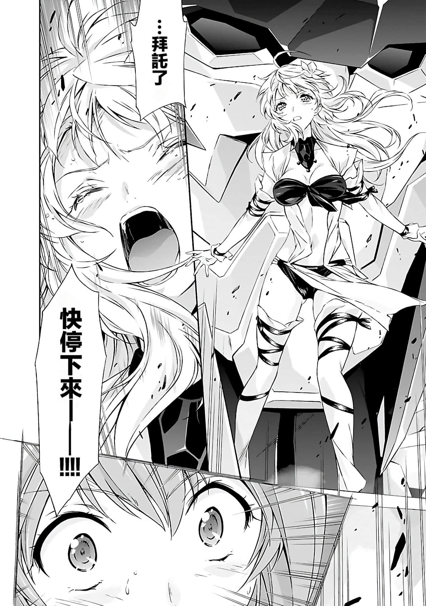 Page 137
