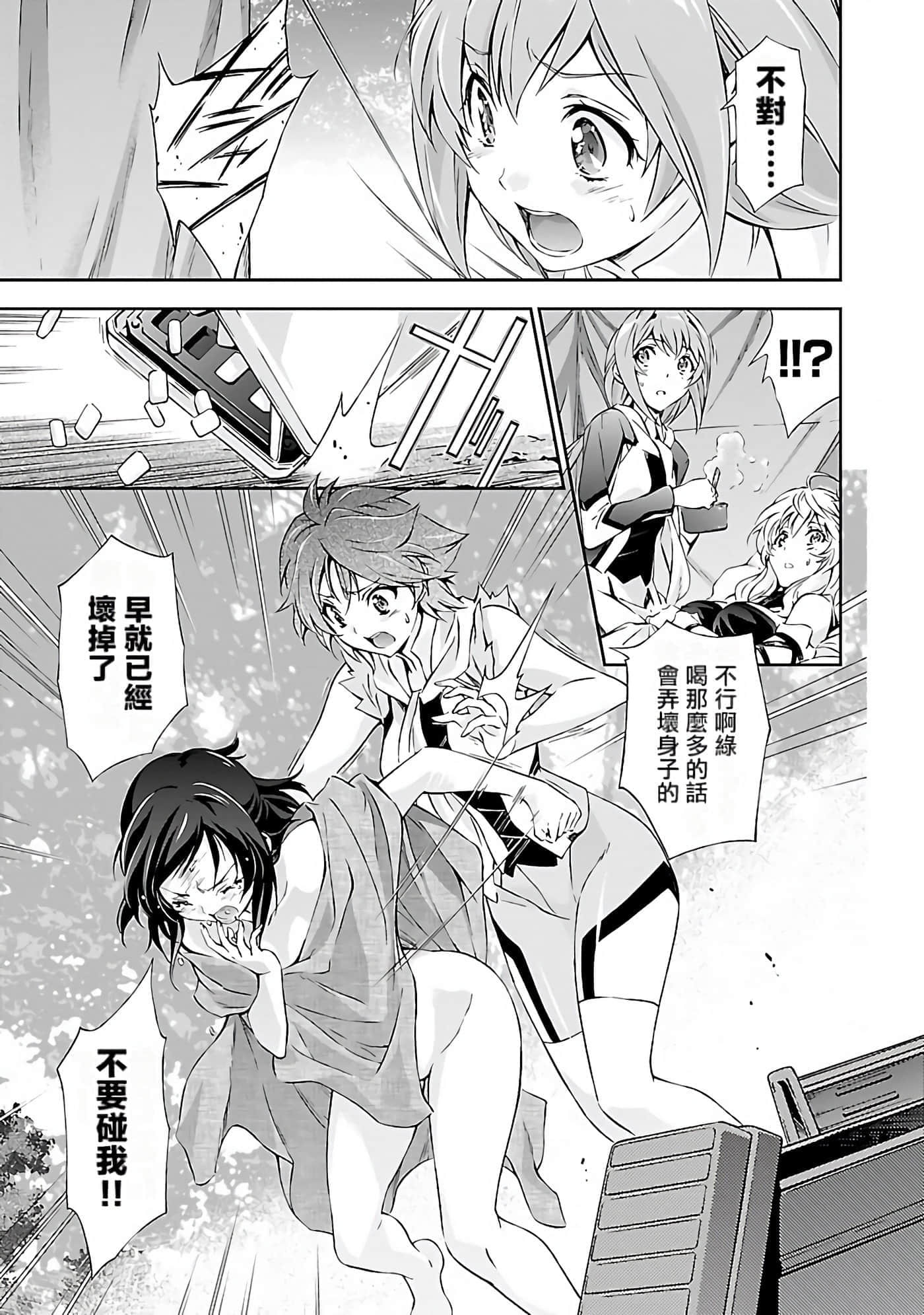 Page 150