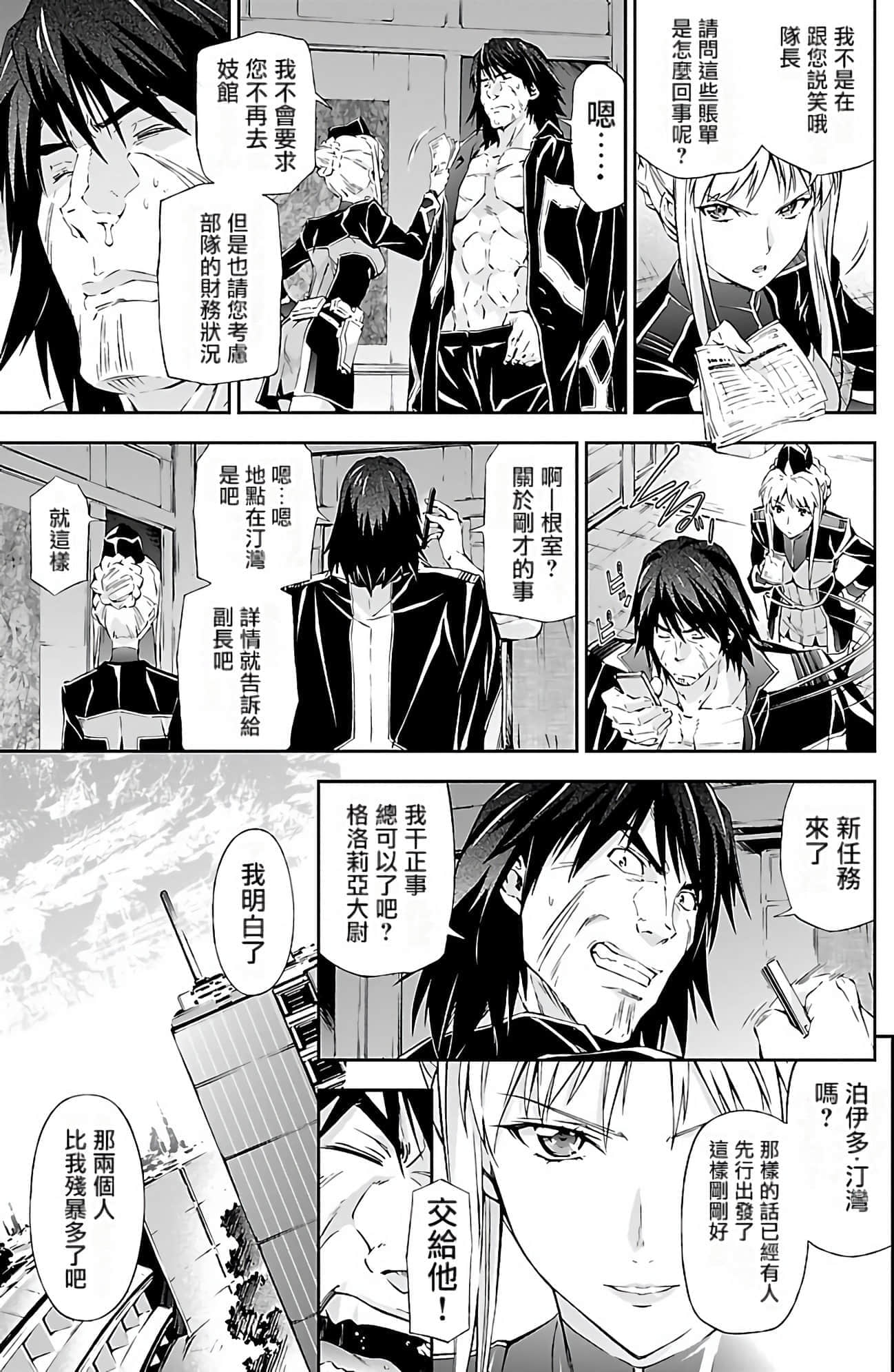 Page 172