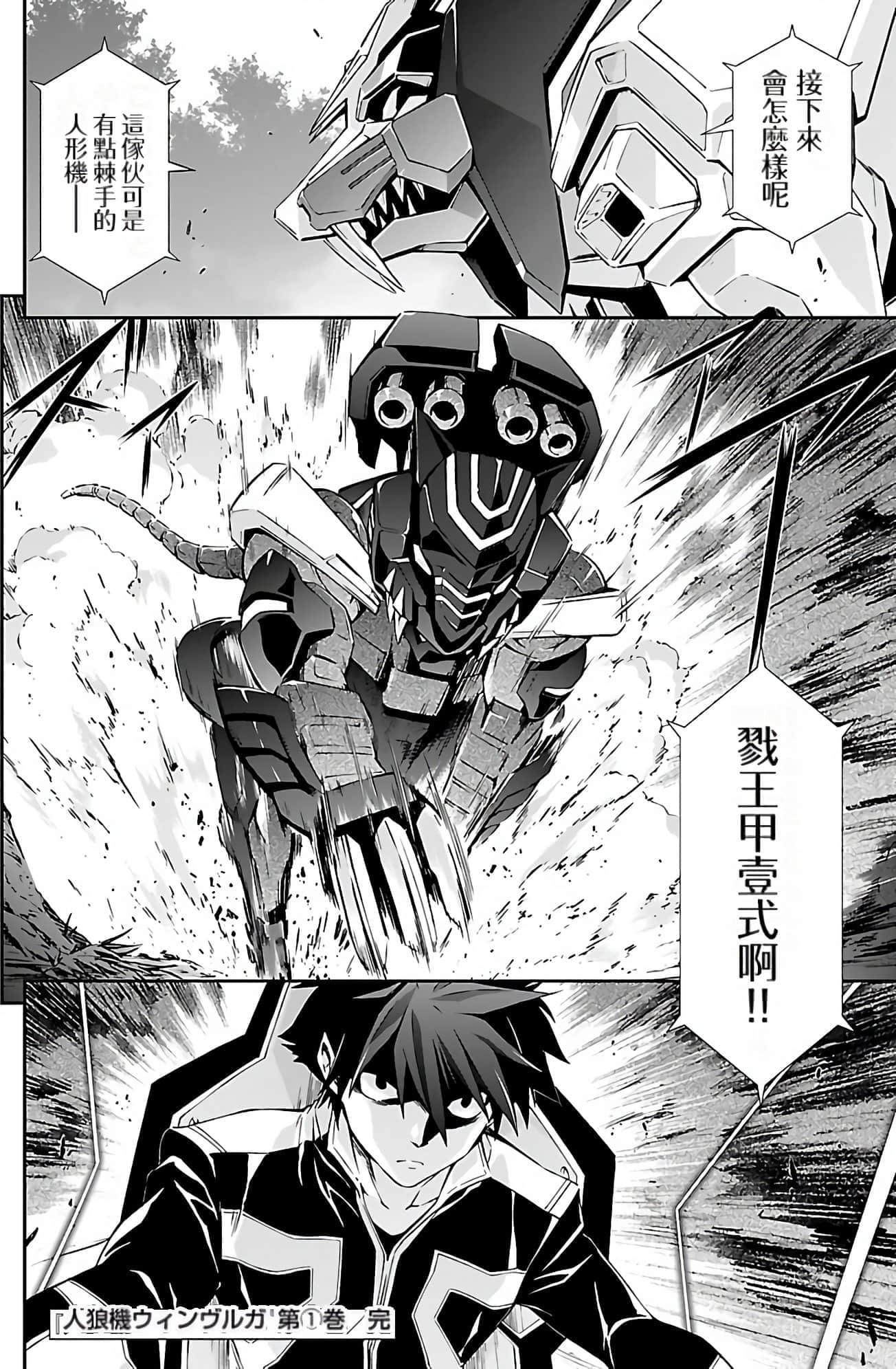 Page 175