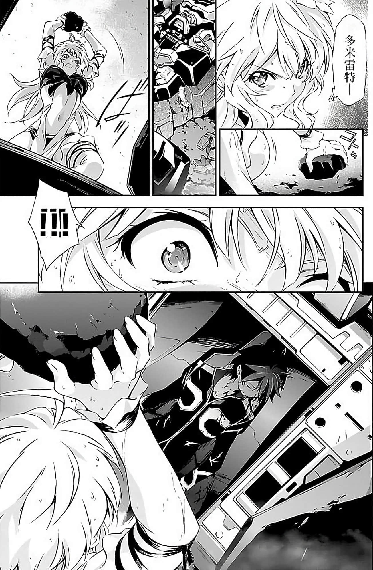 Page 84