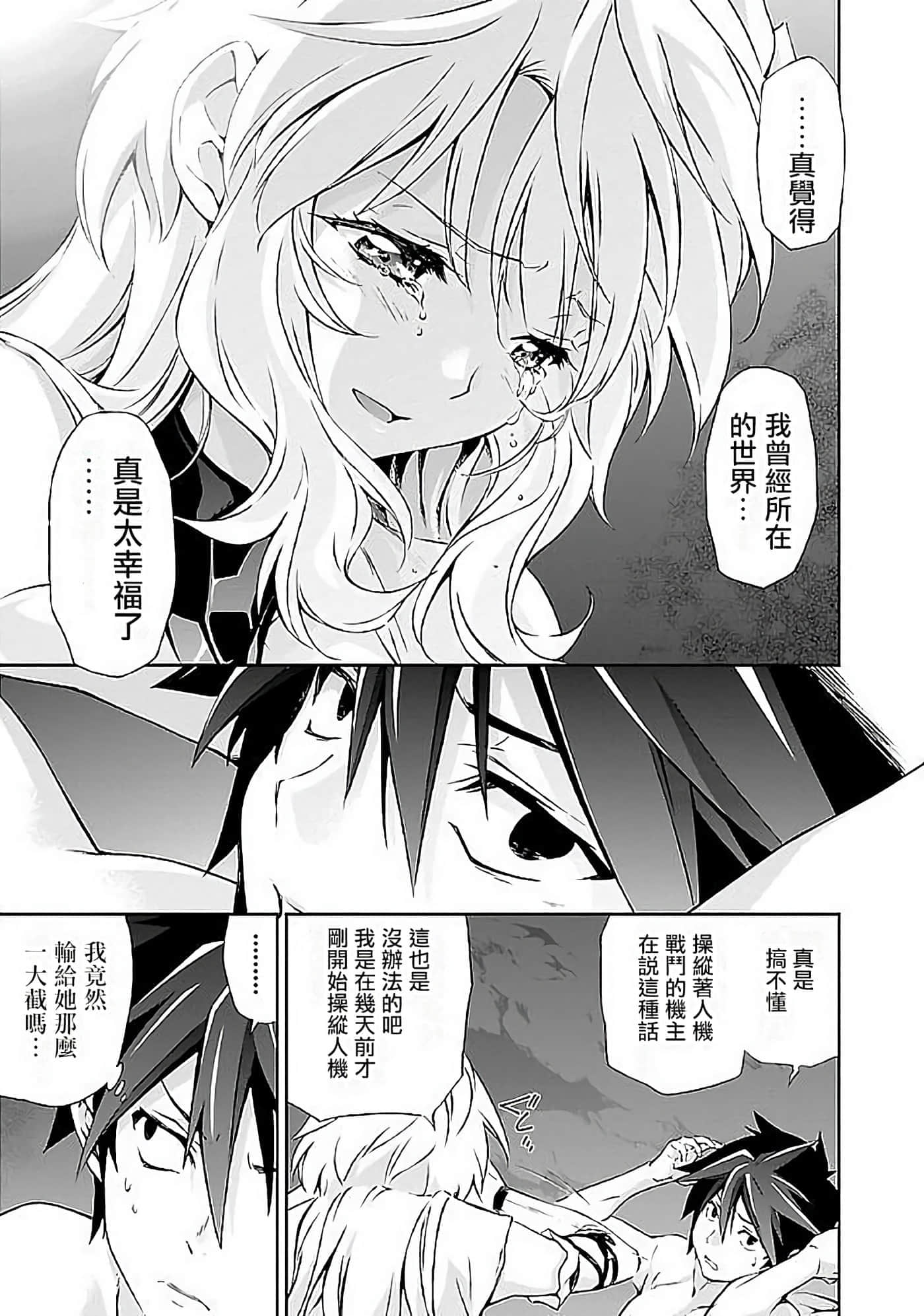 Page 96