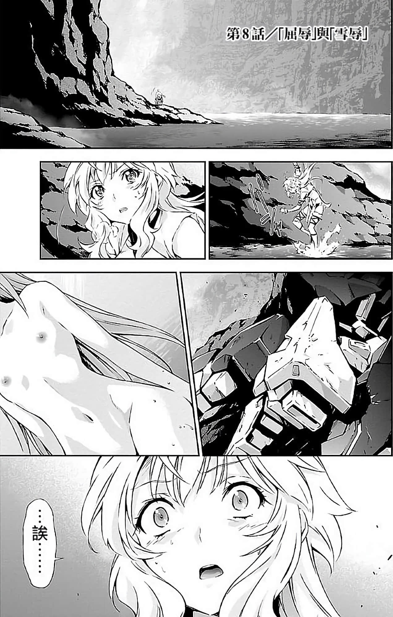 Page 107