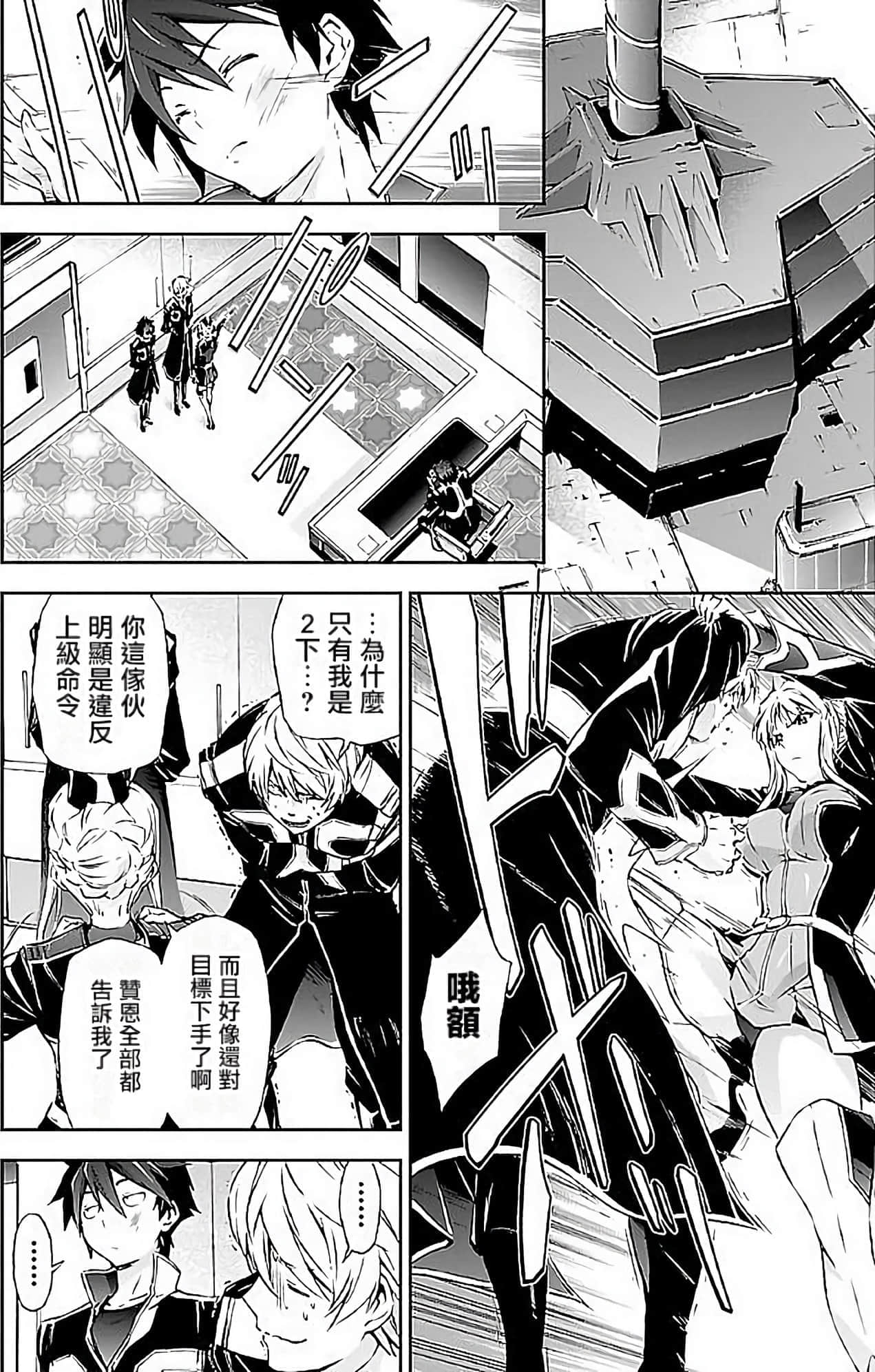 Page 138
