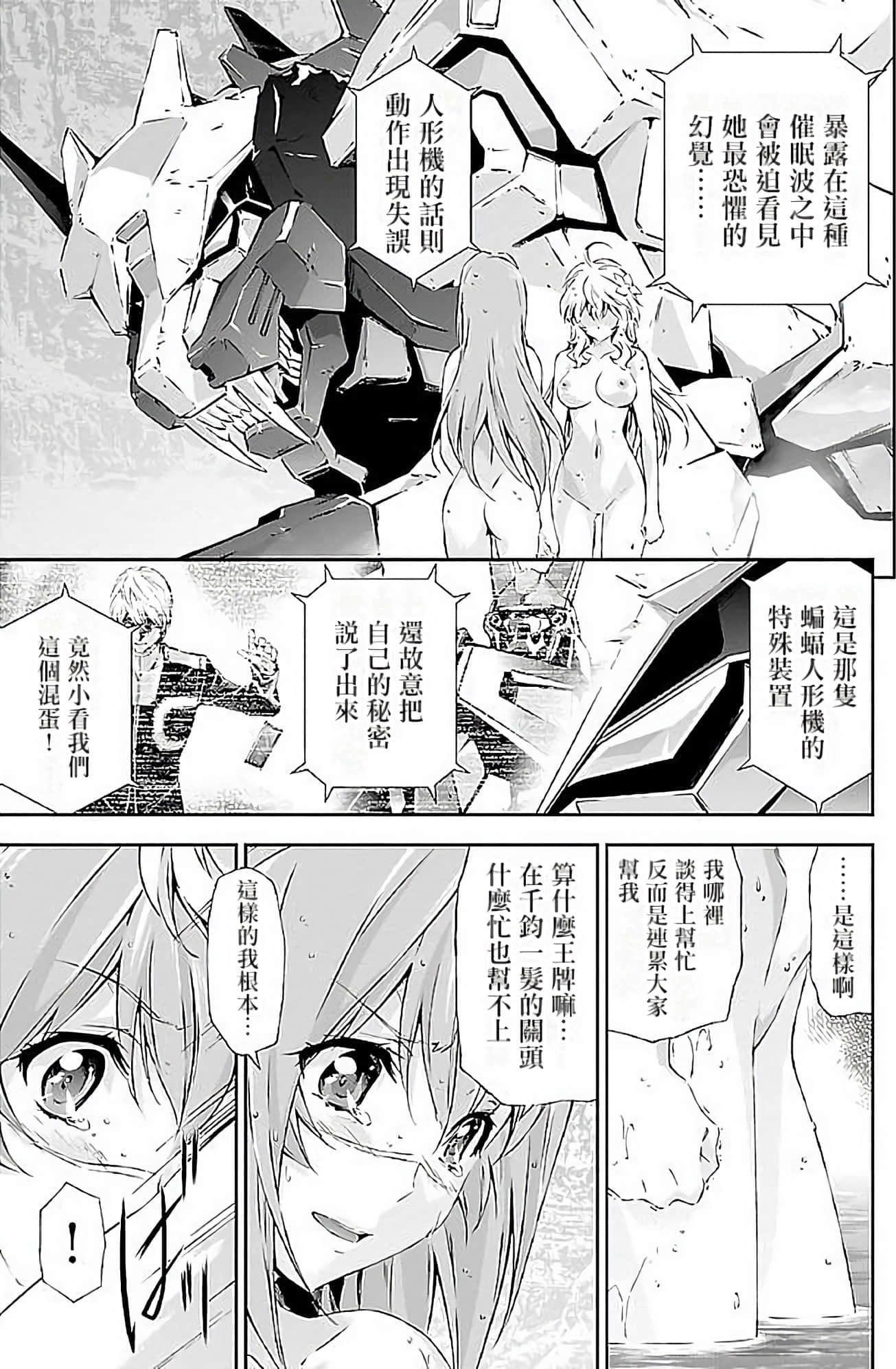 Page 149