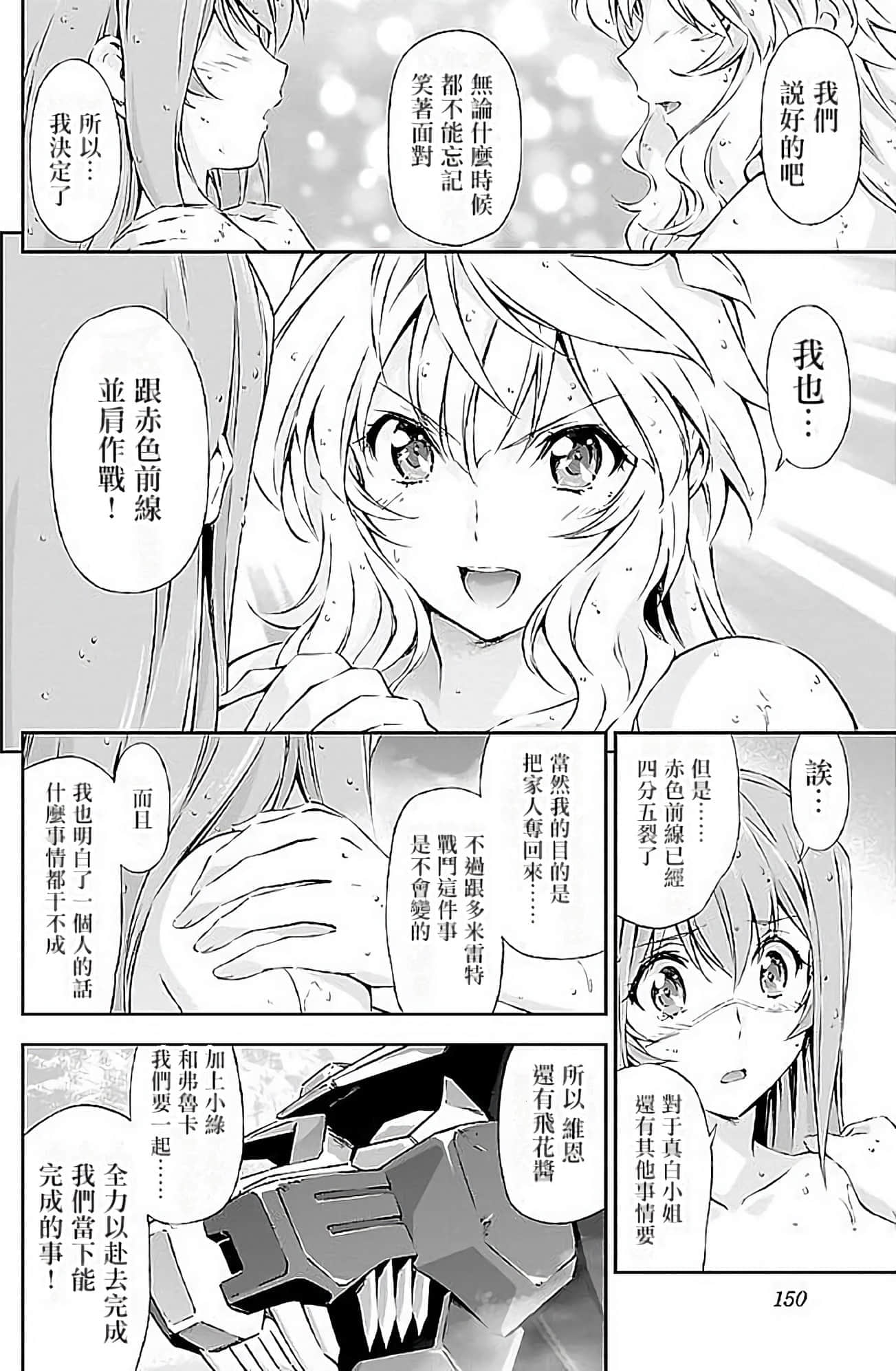 Page 152