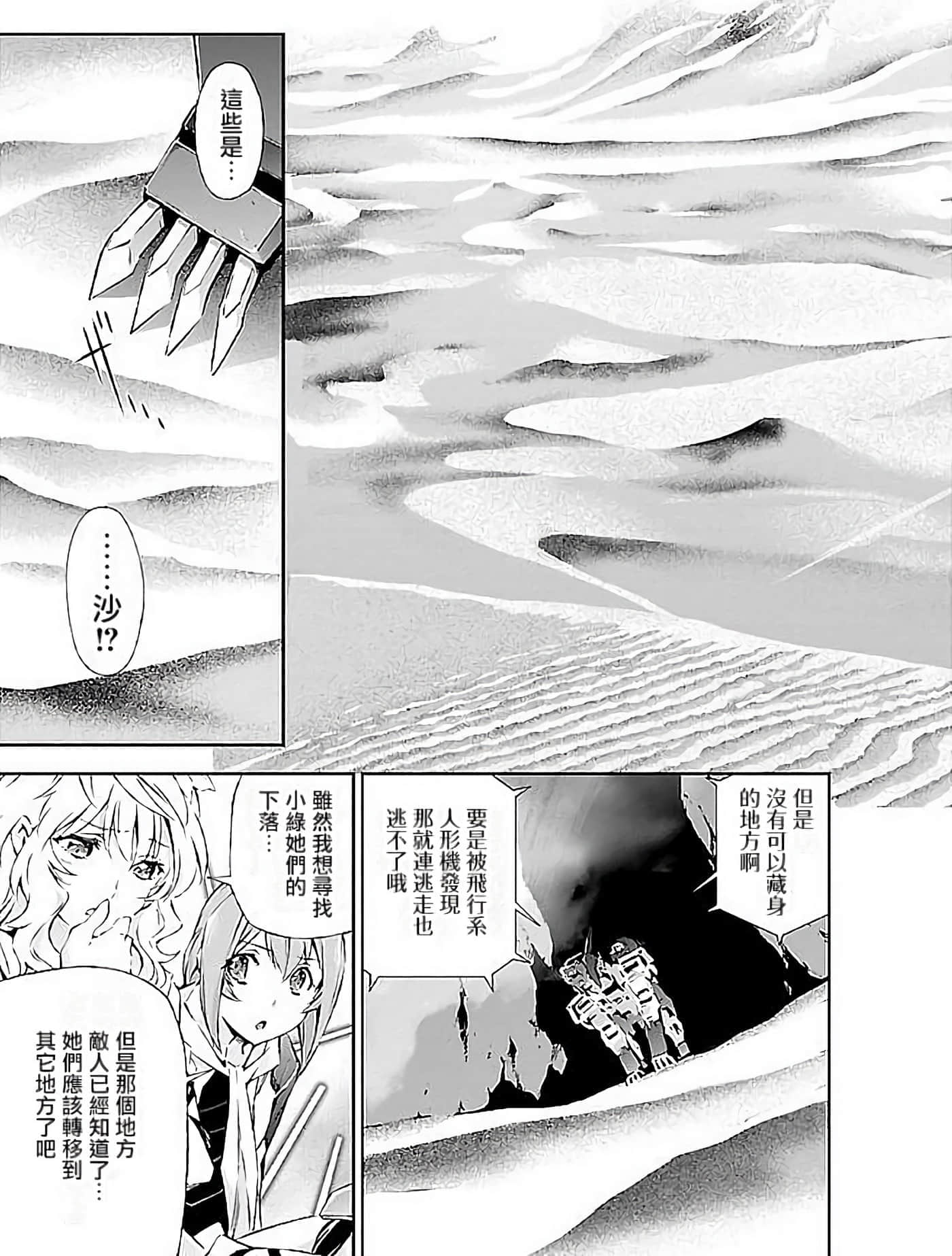 Page 159