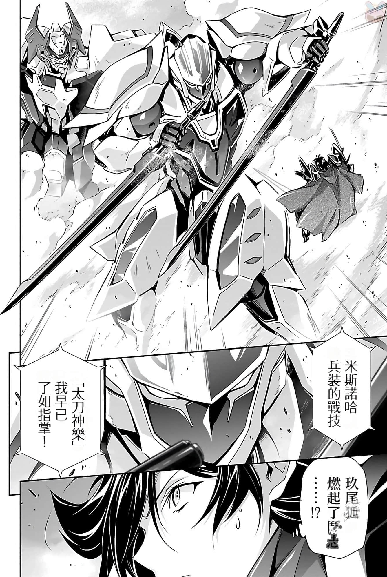 Page 93
