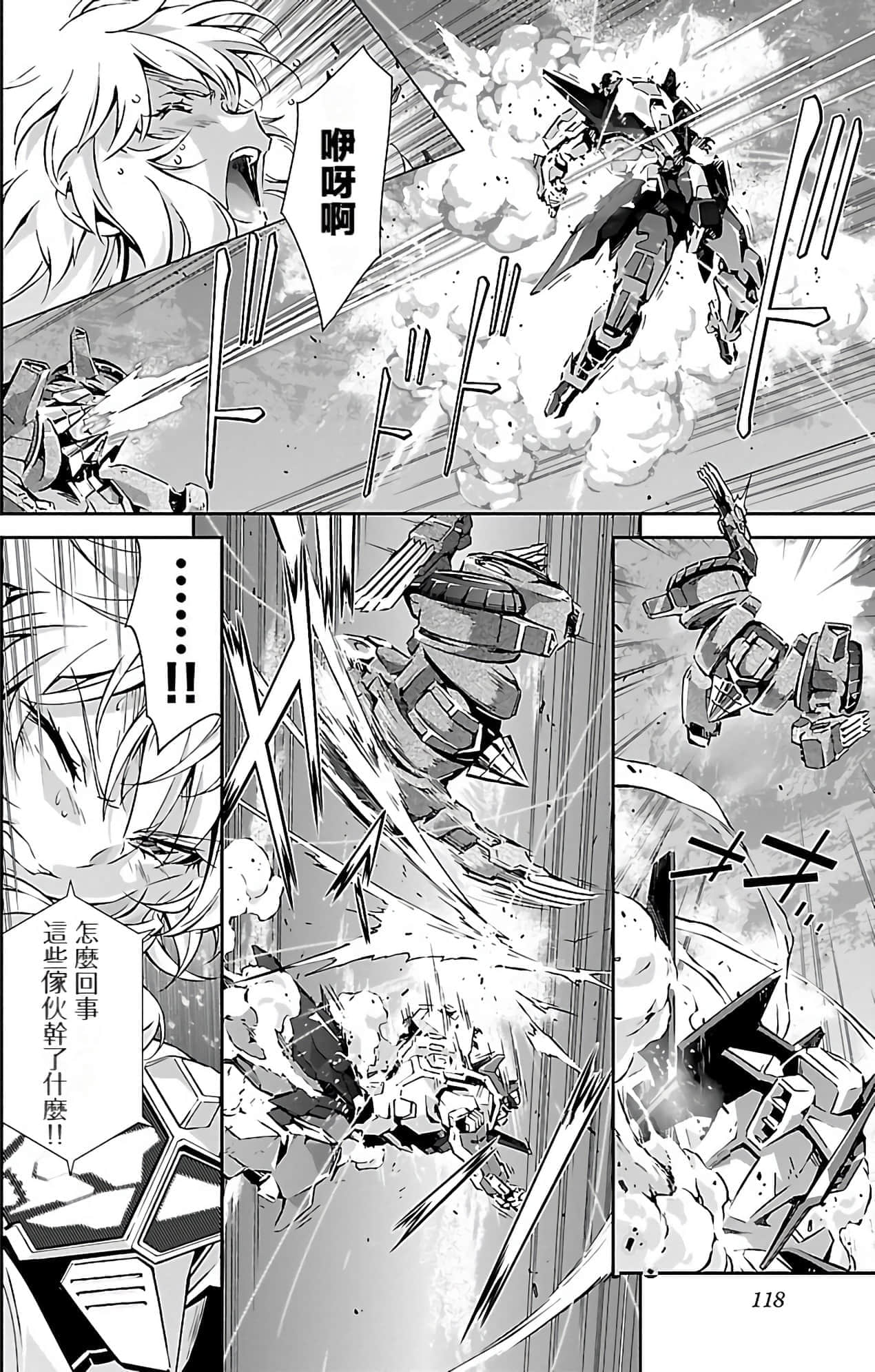 Page 120