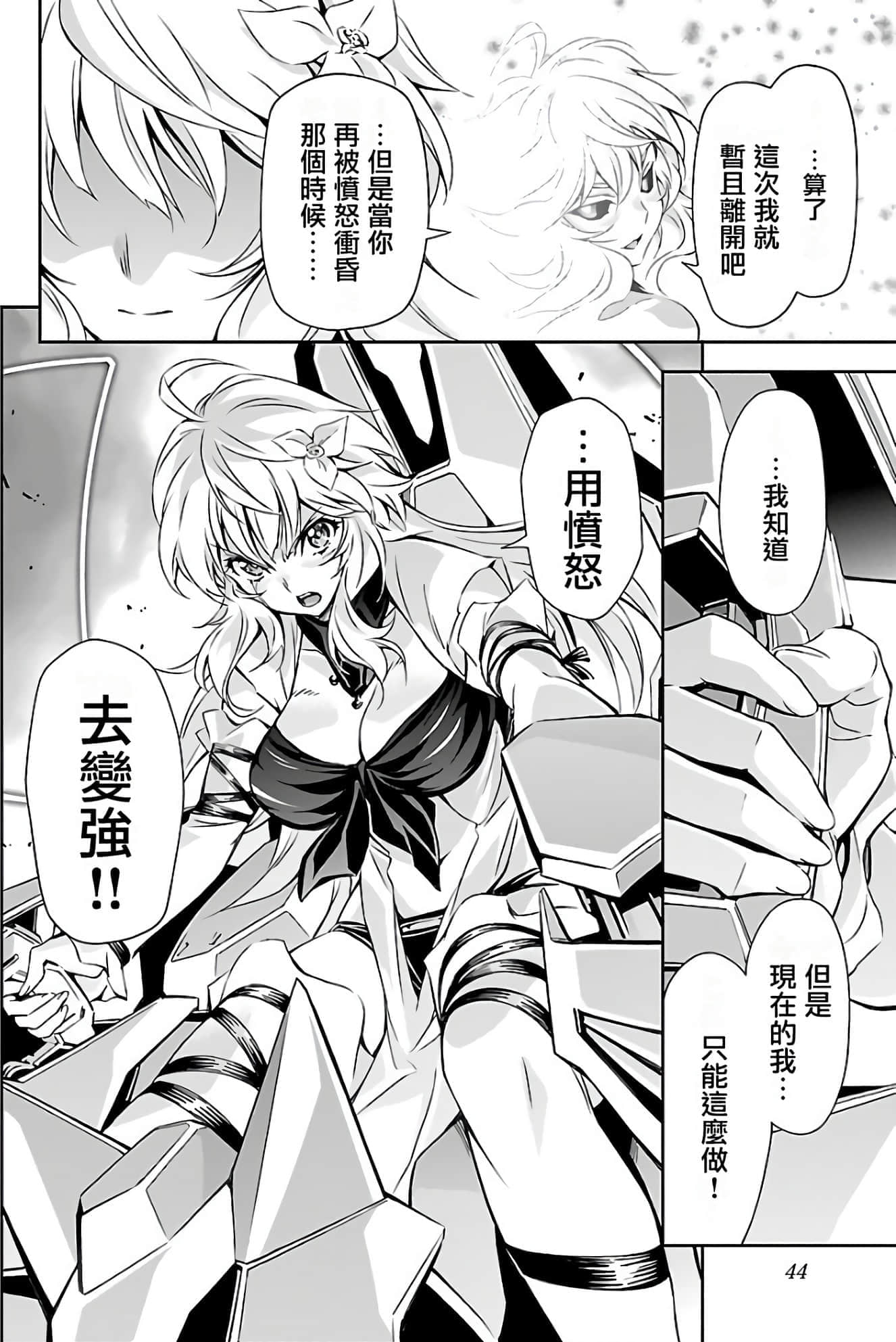 Page 45