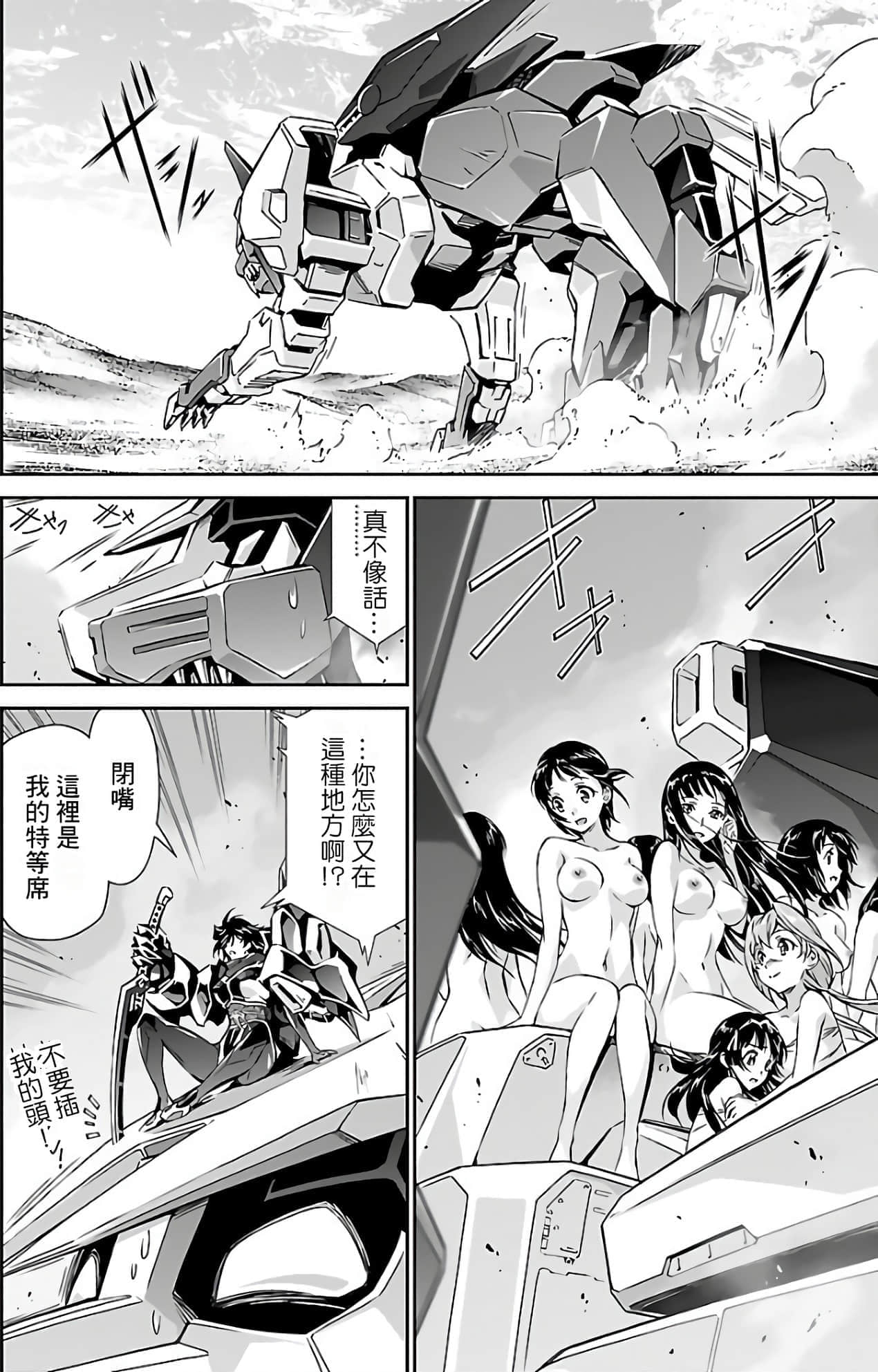 Page 65