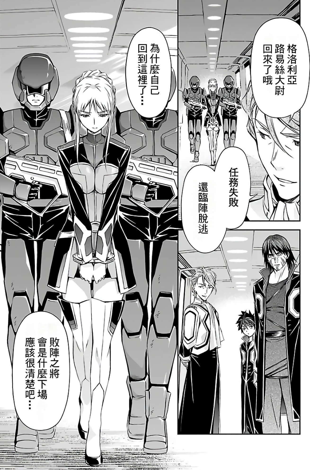 Page 101