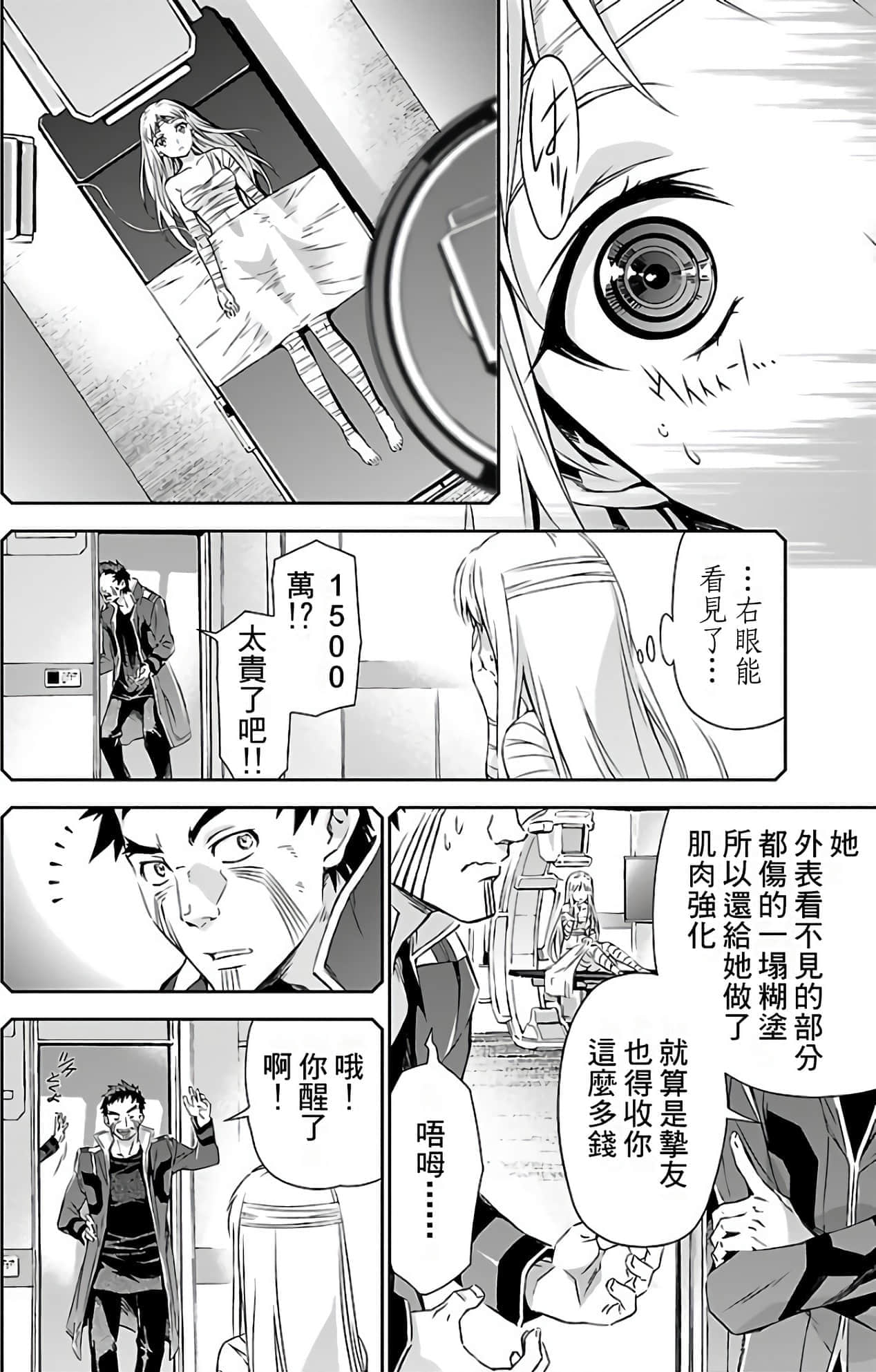 Page 126