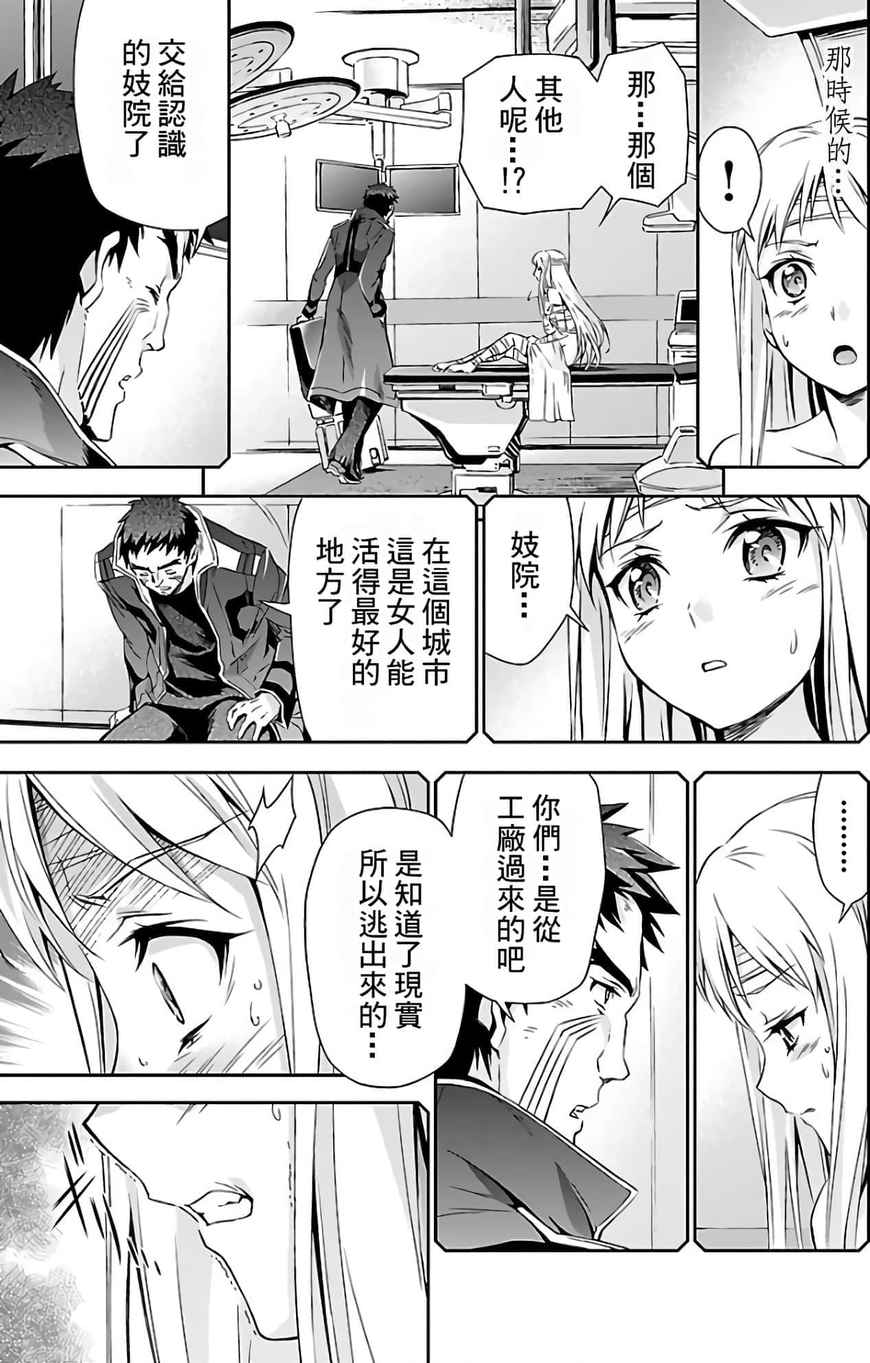 Page 127