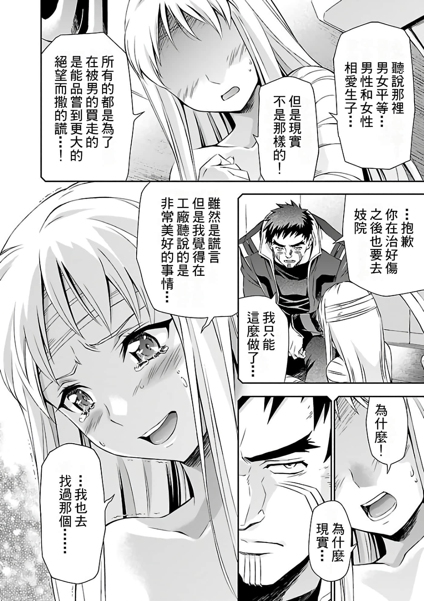 Page 128
