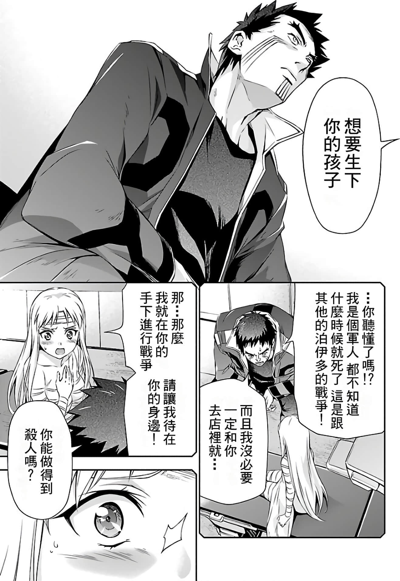 Page 133