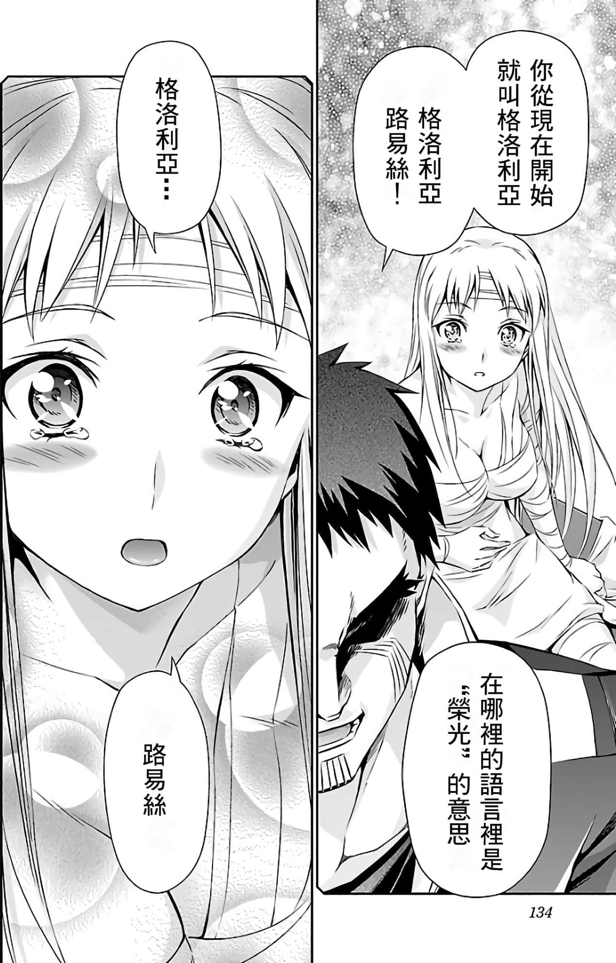 Page 136