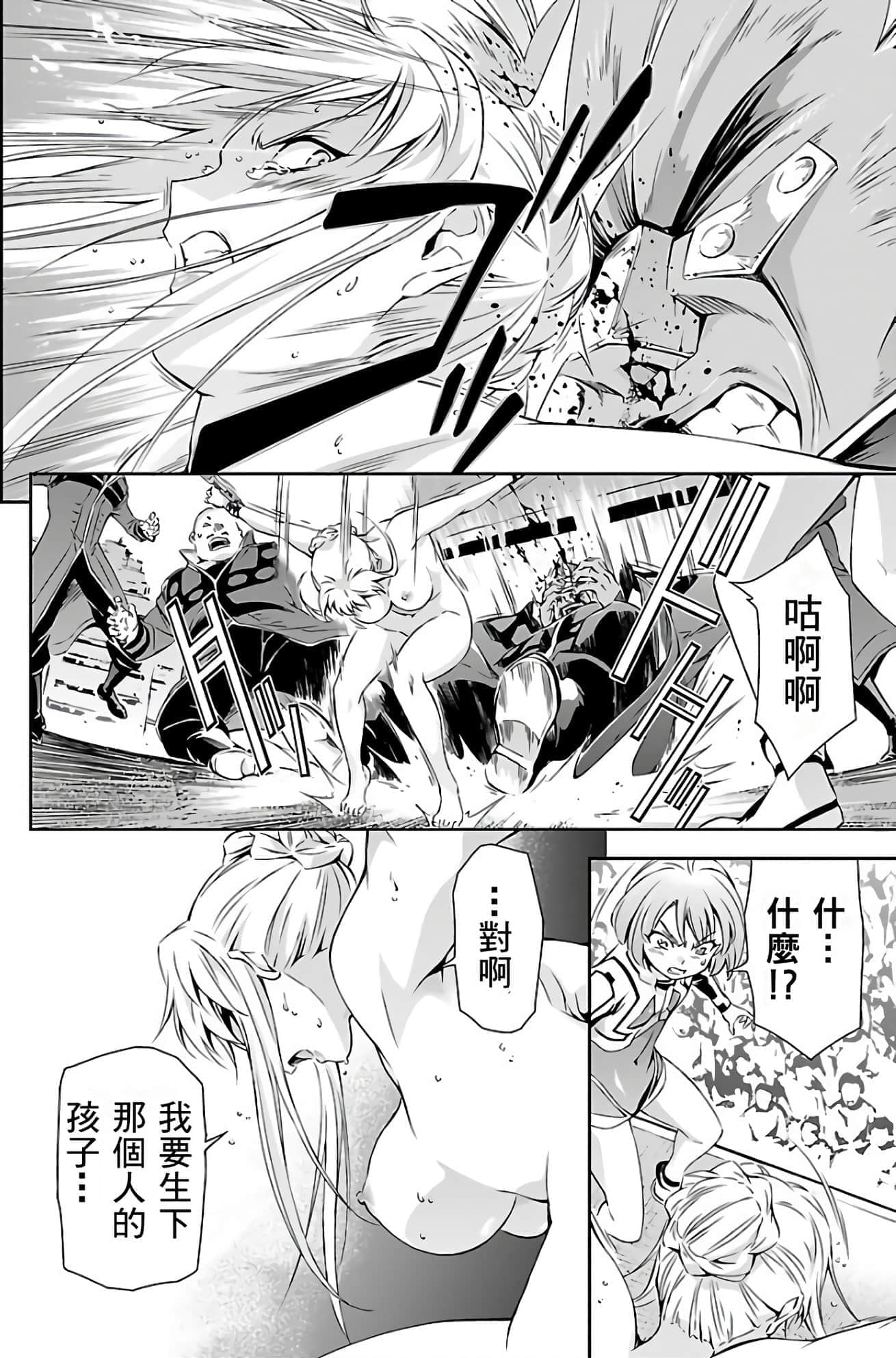 Page 138