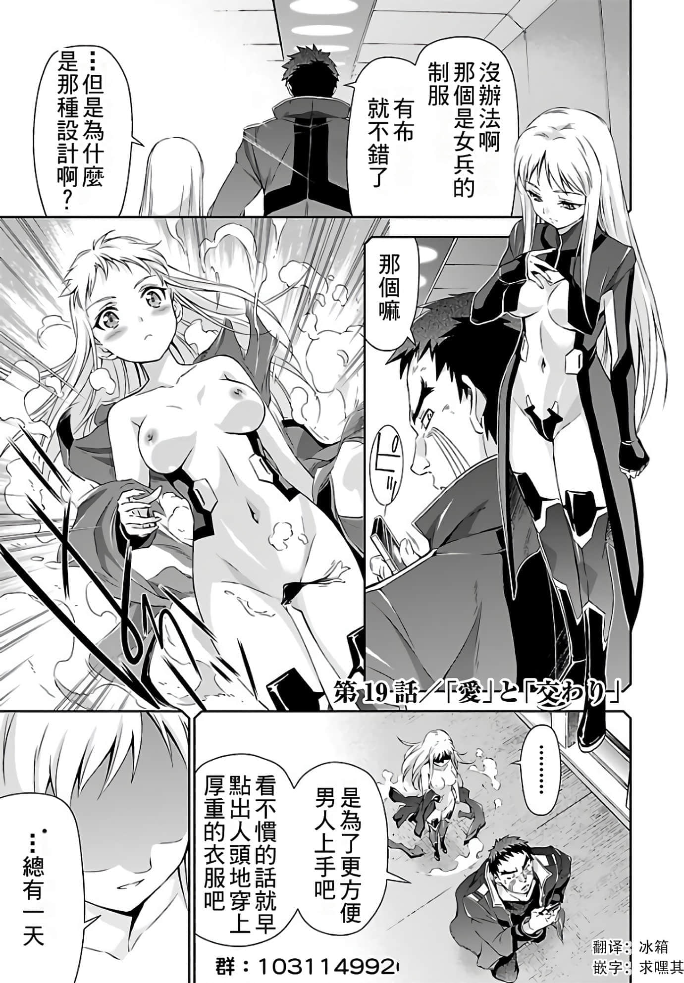 Page 143