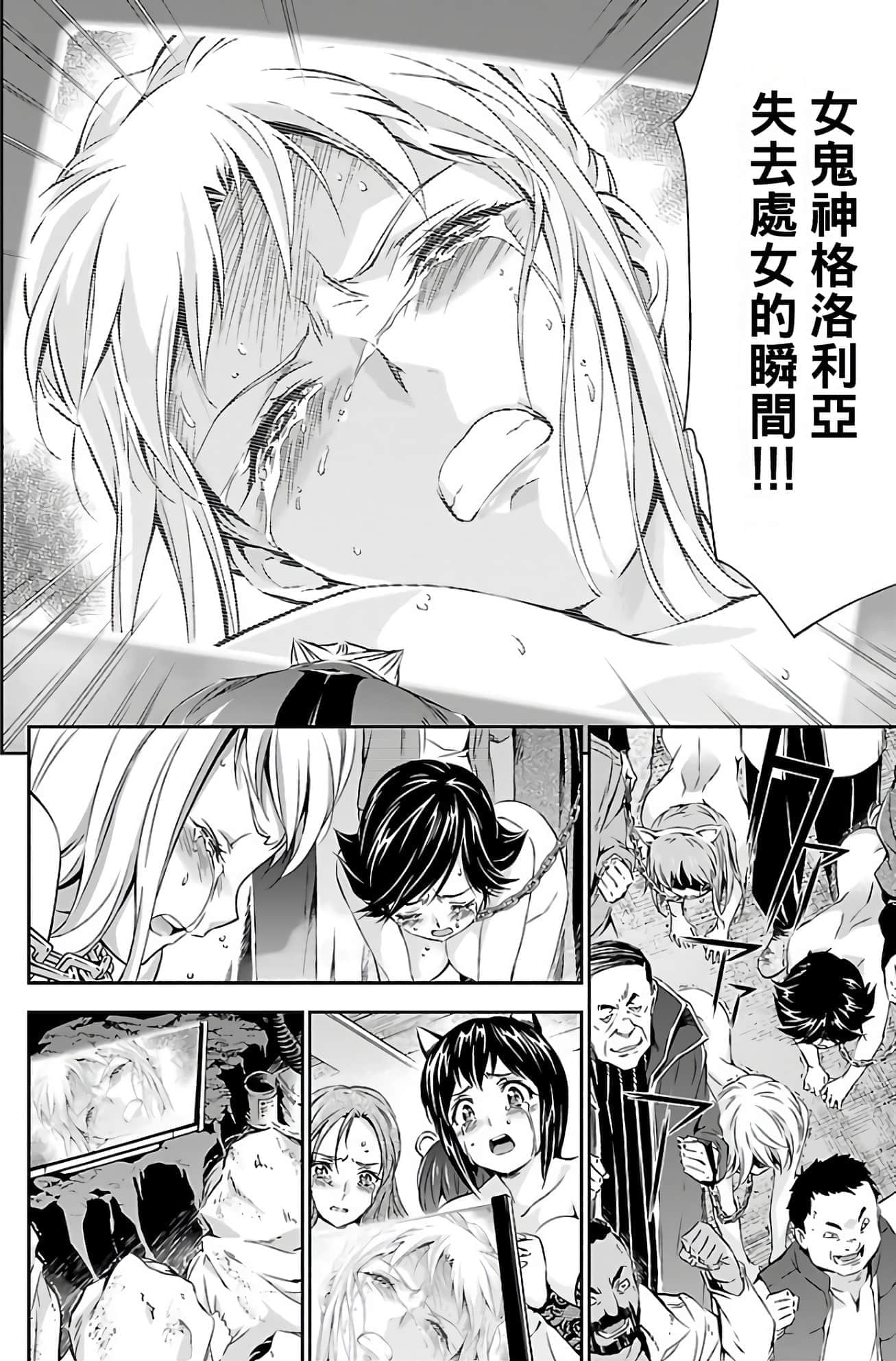 Page 146