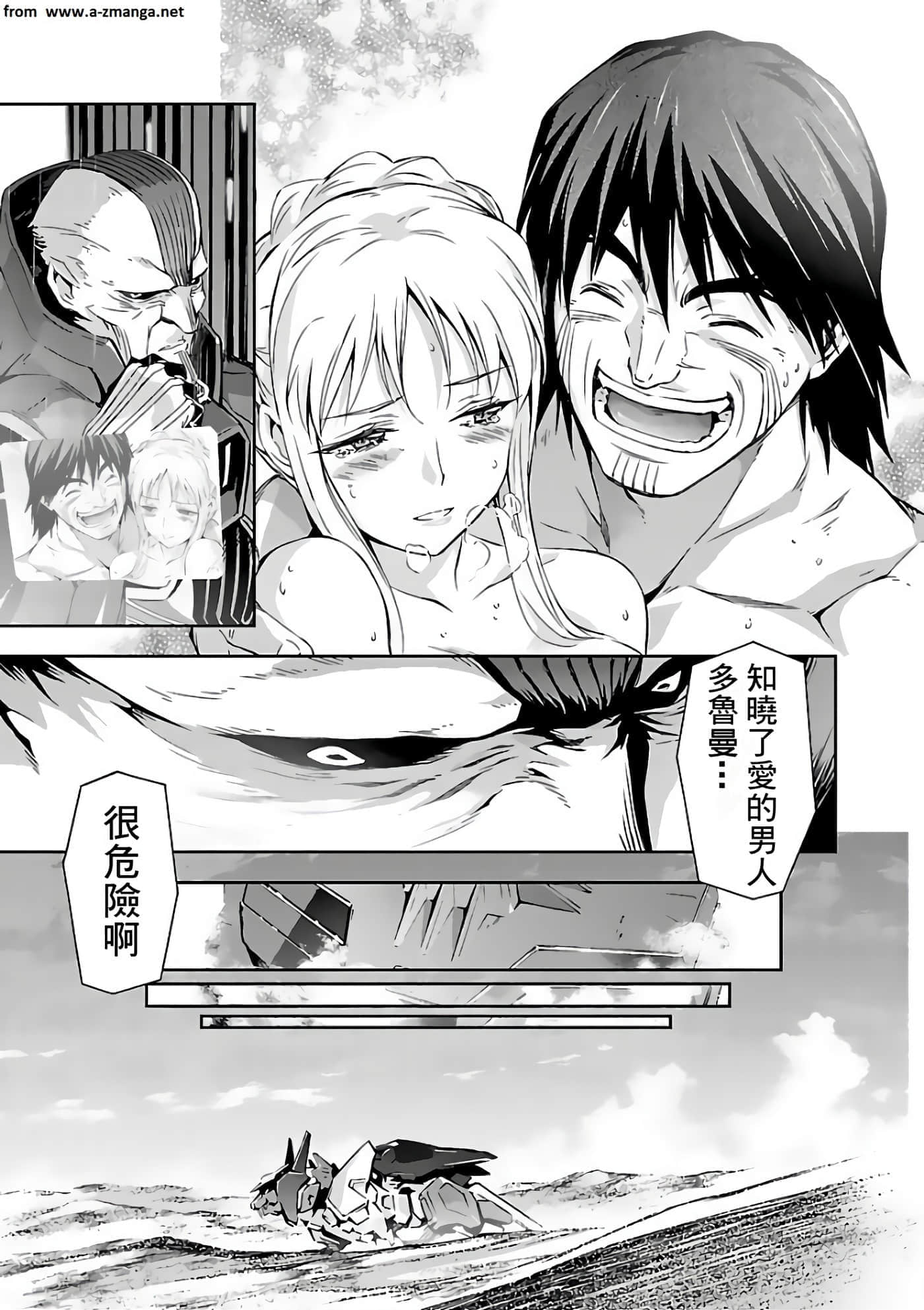 Page 175