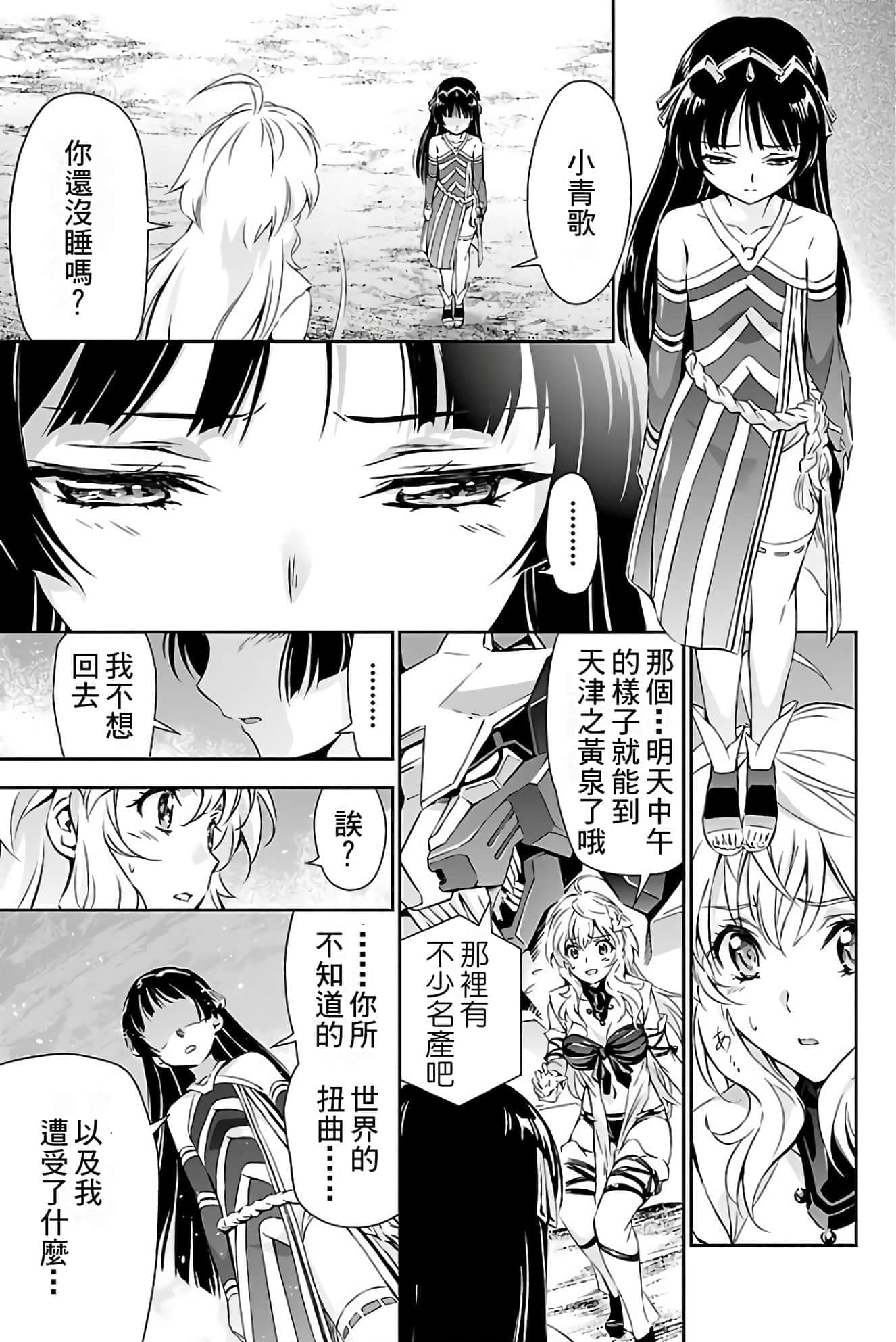 Page 177