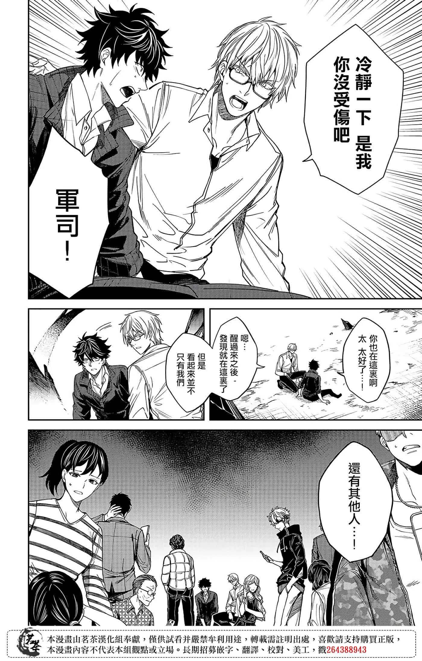 Page 30