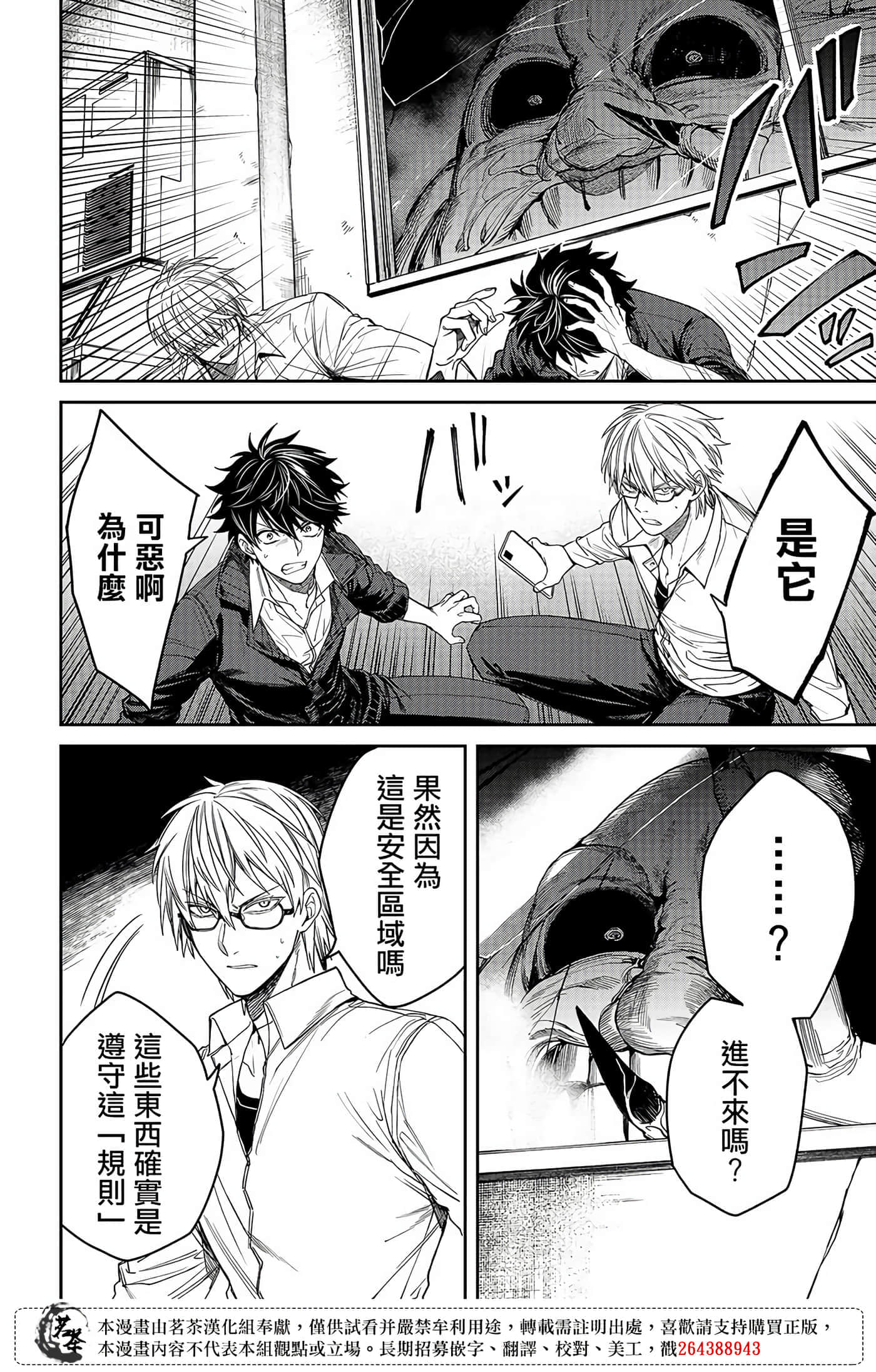 Page 48