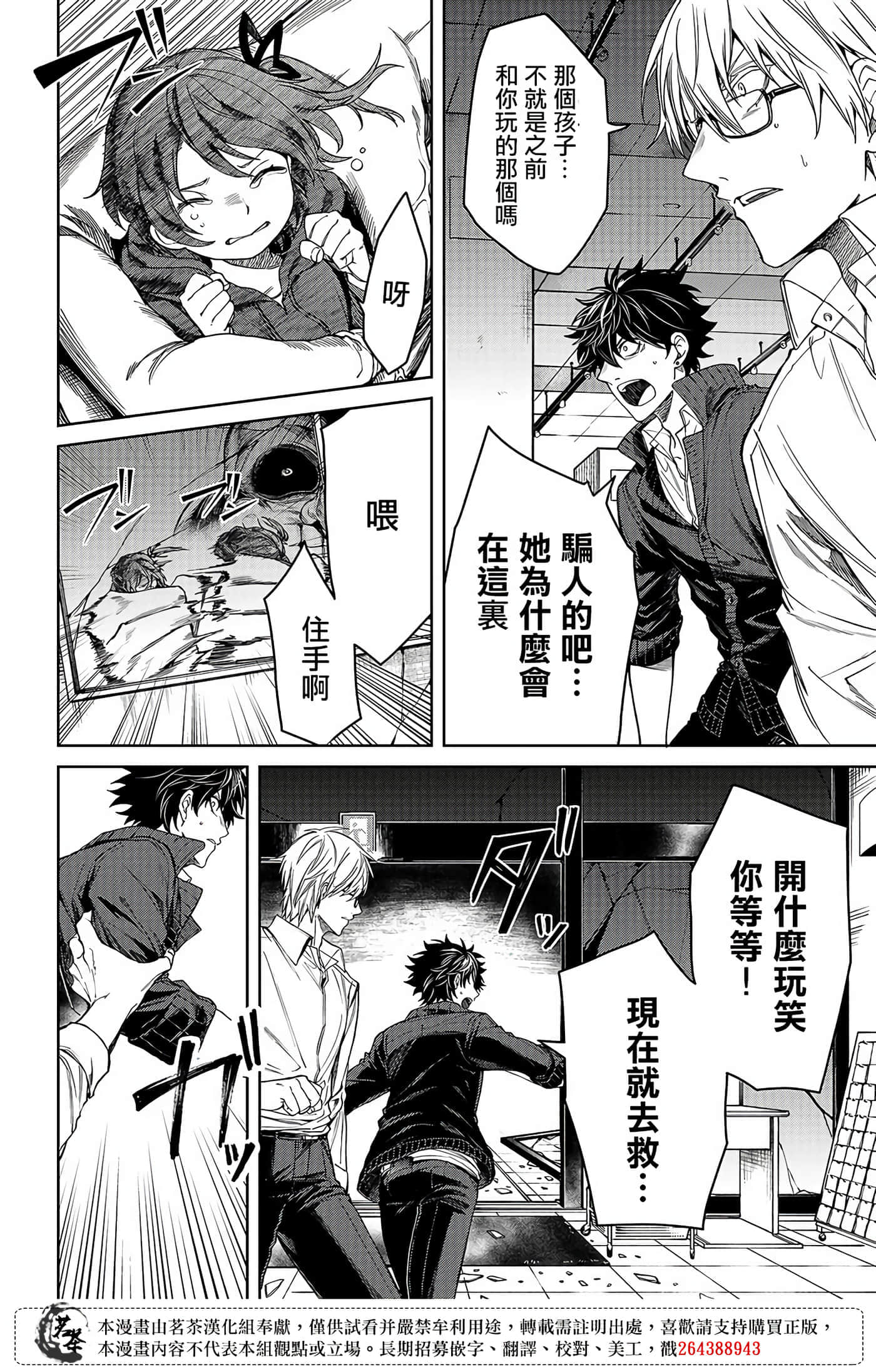 Page 50