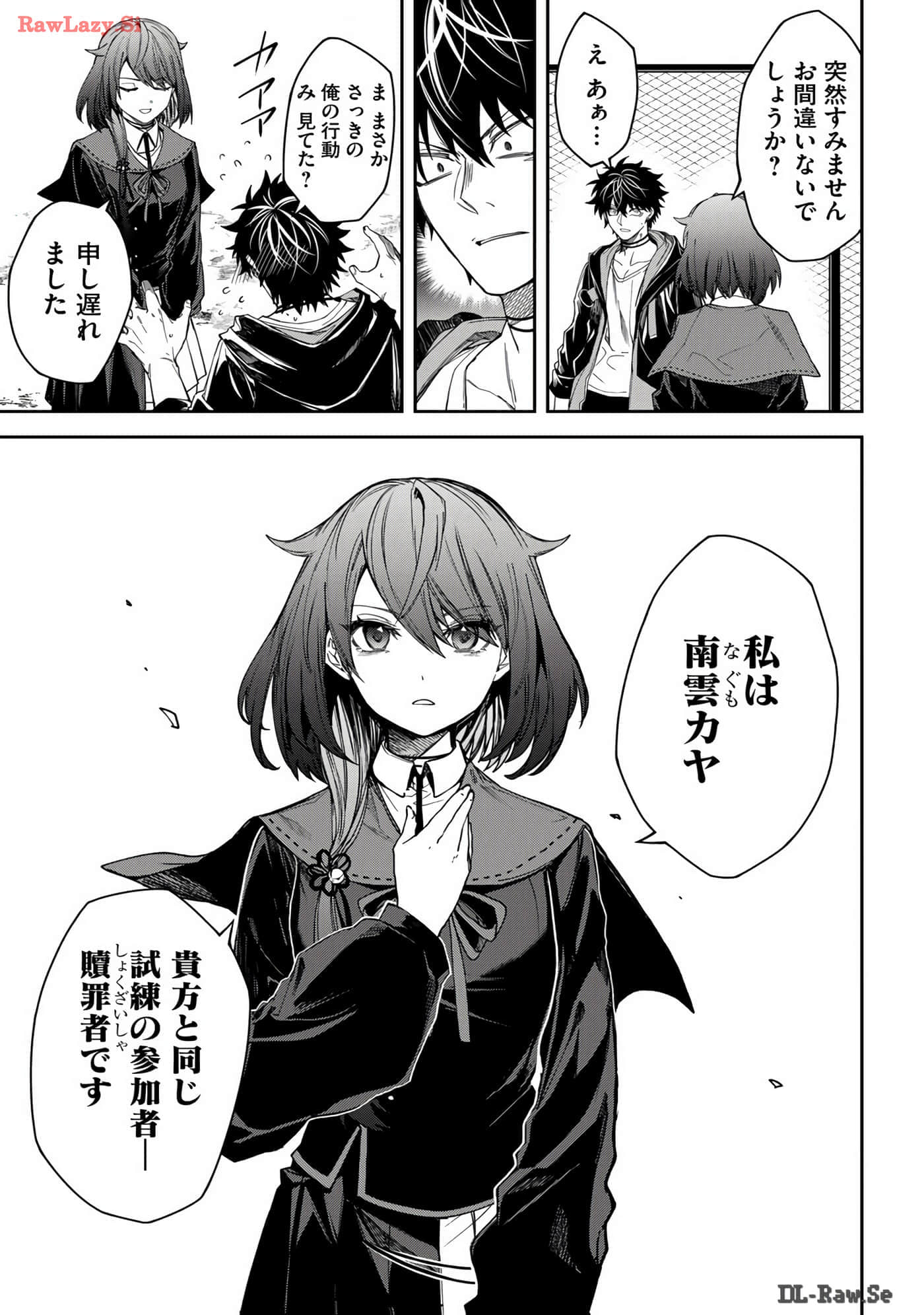Page 39