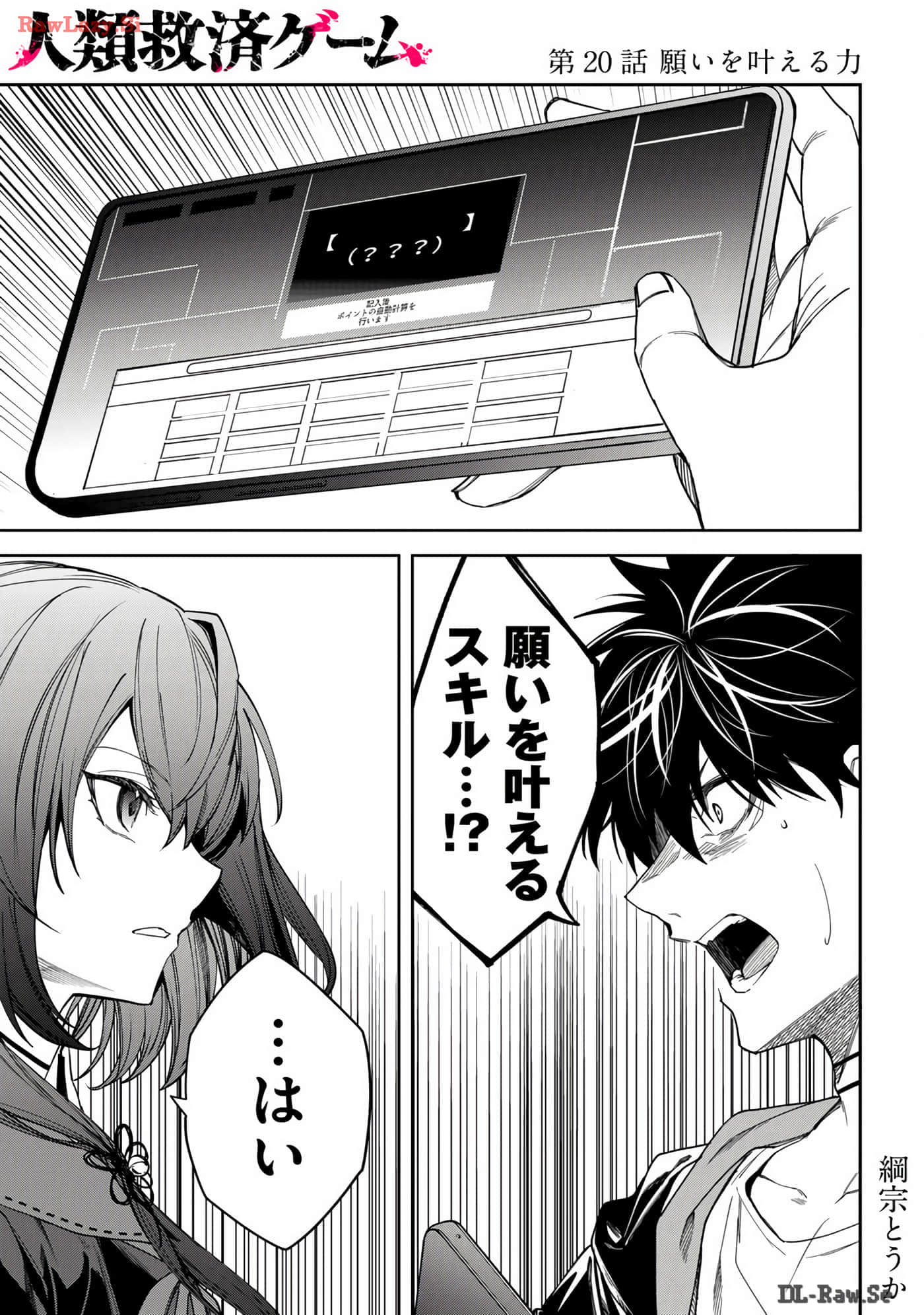 Page 45