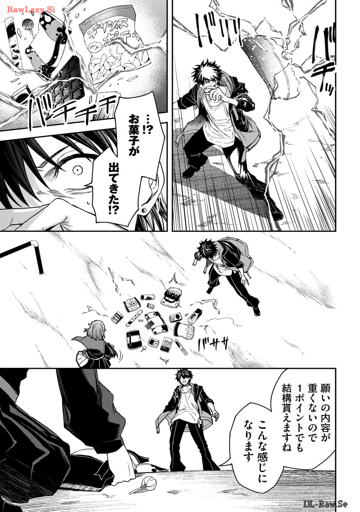 Page 49