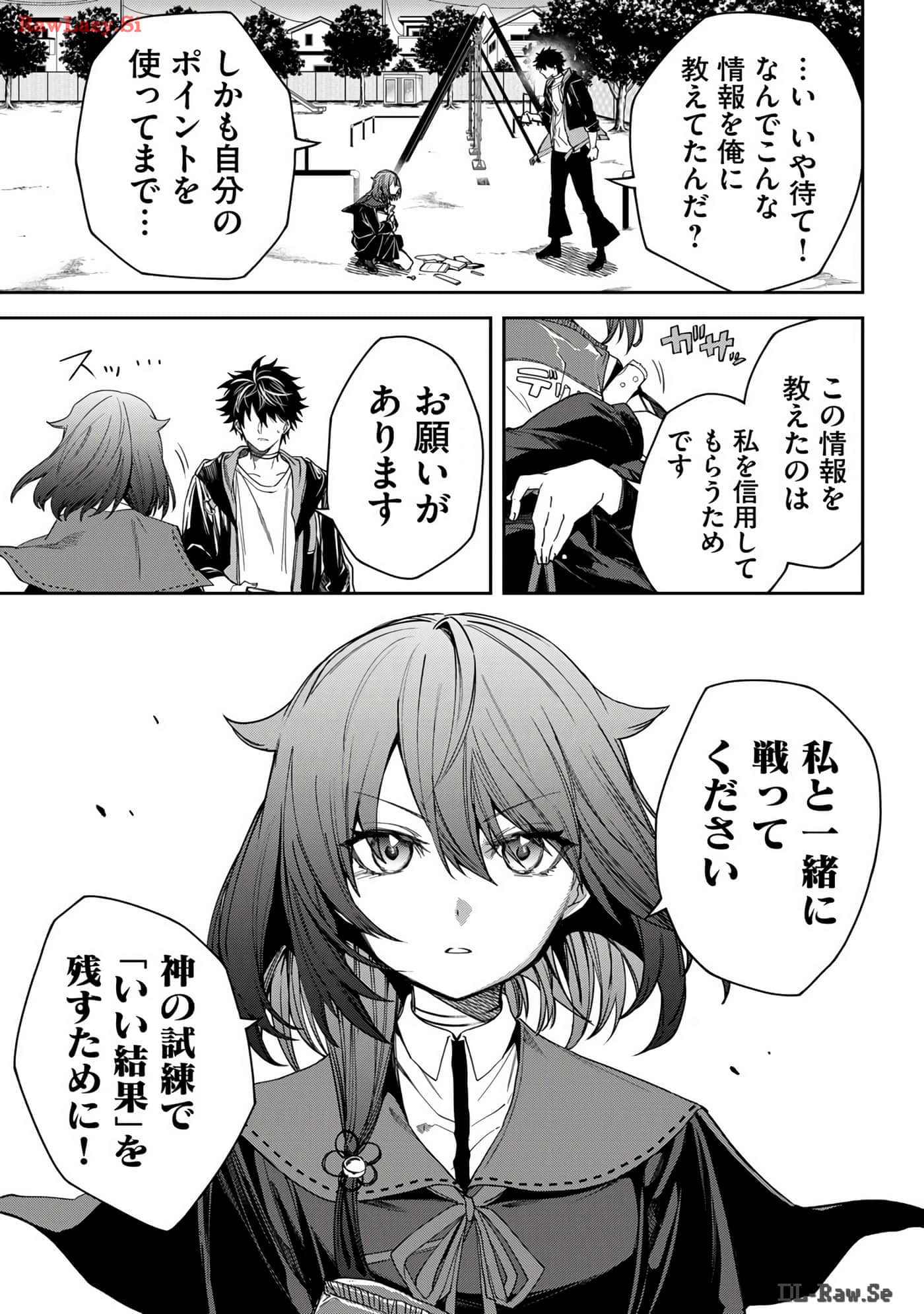 Page 51