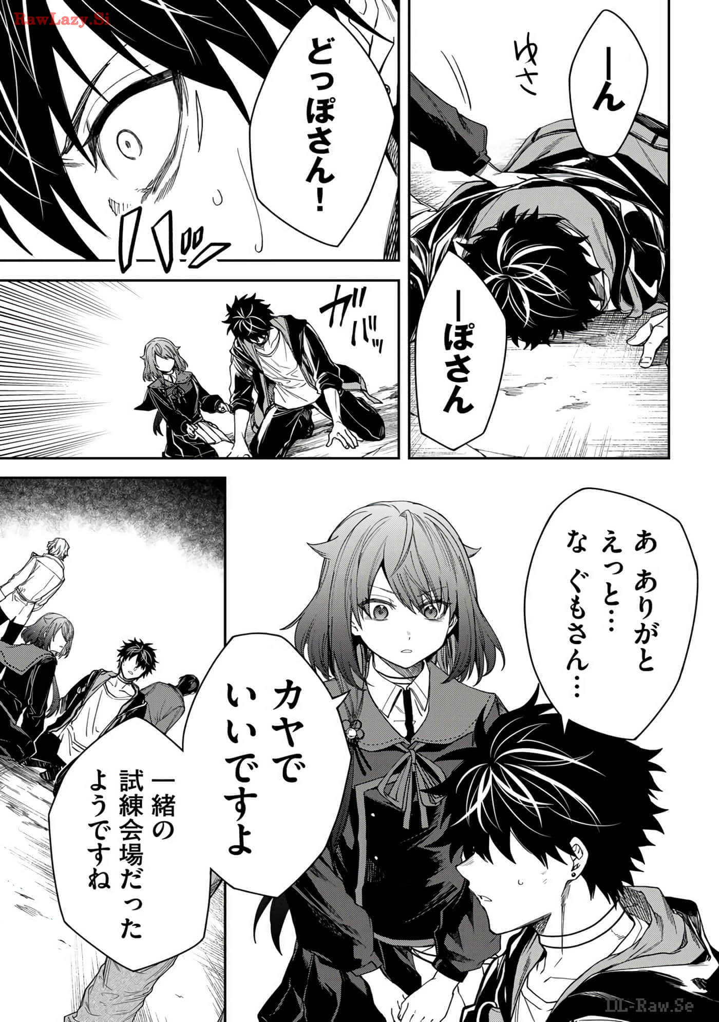 Page 55