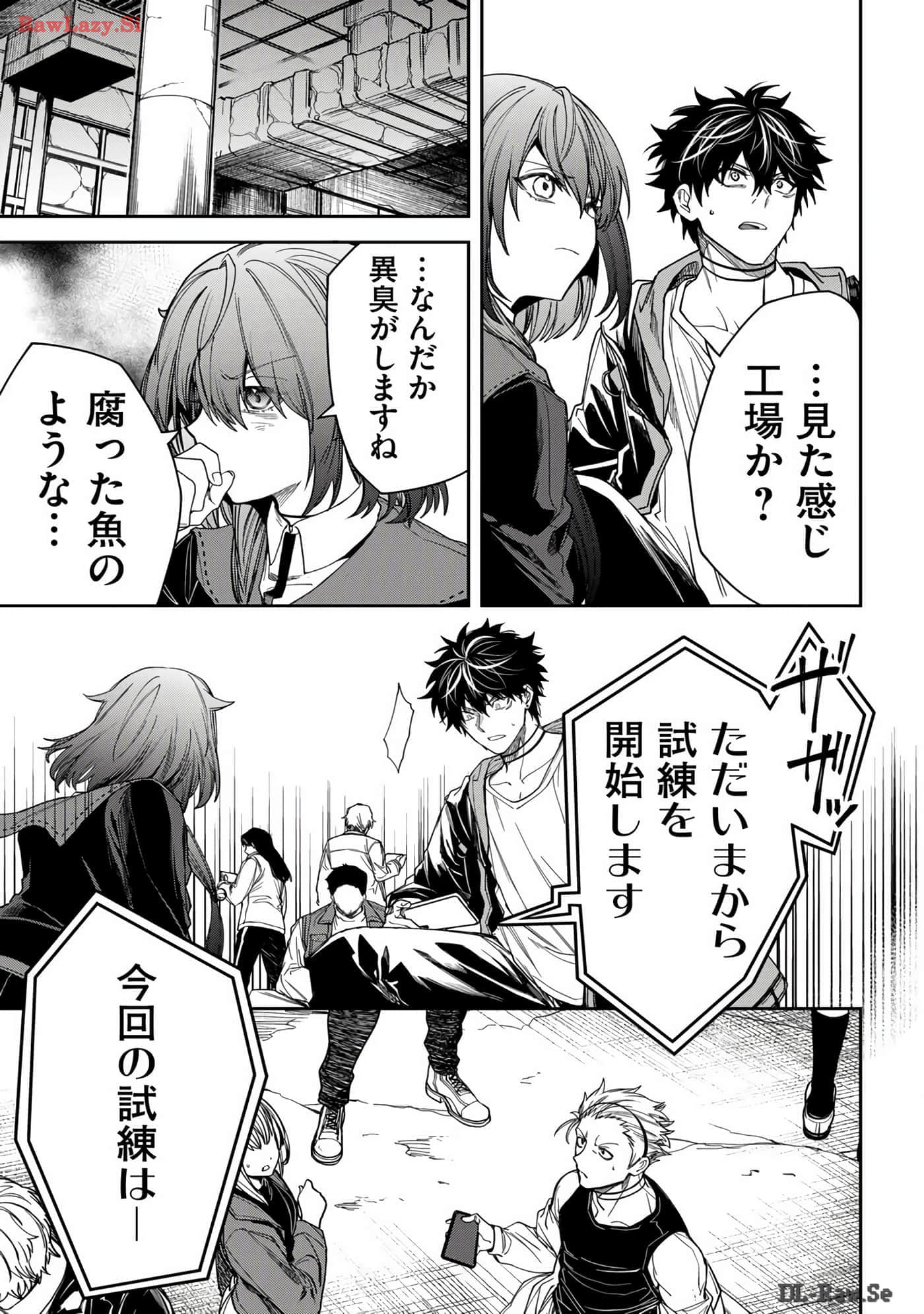 Page 57